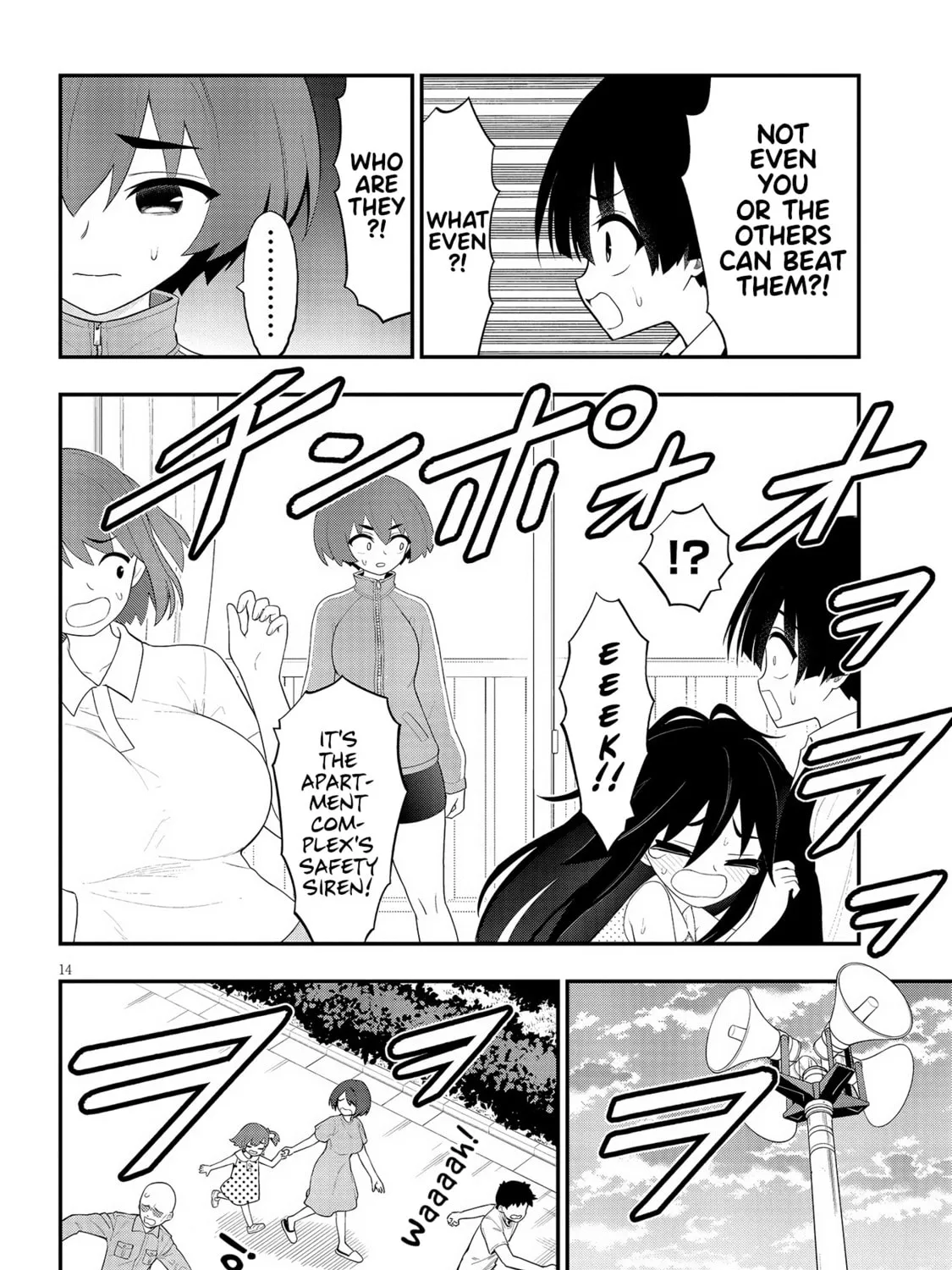 Read Ingoku Danchi chapter 27 image 26 on Lezhin