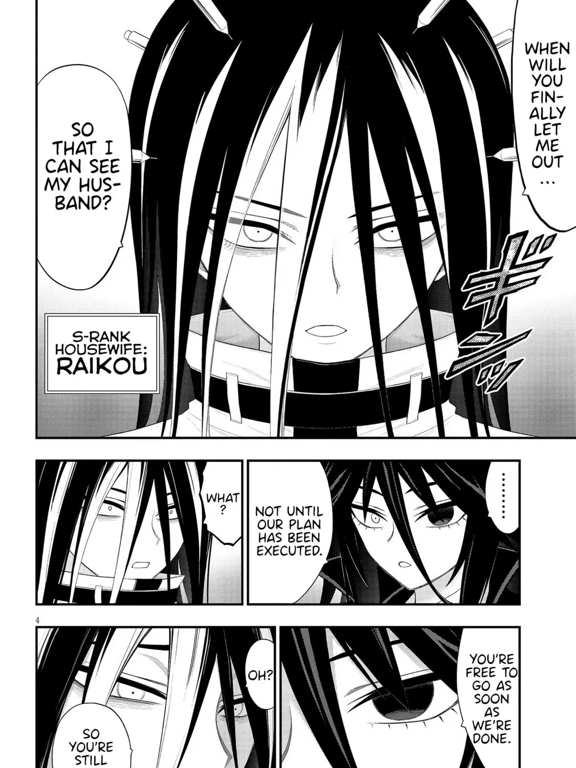 Read Ingoku Danchi chapter 27 image 6 on Lezhin