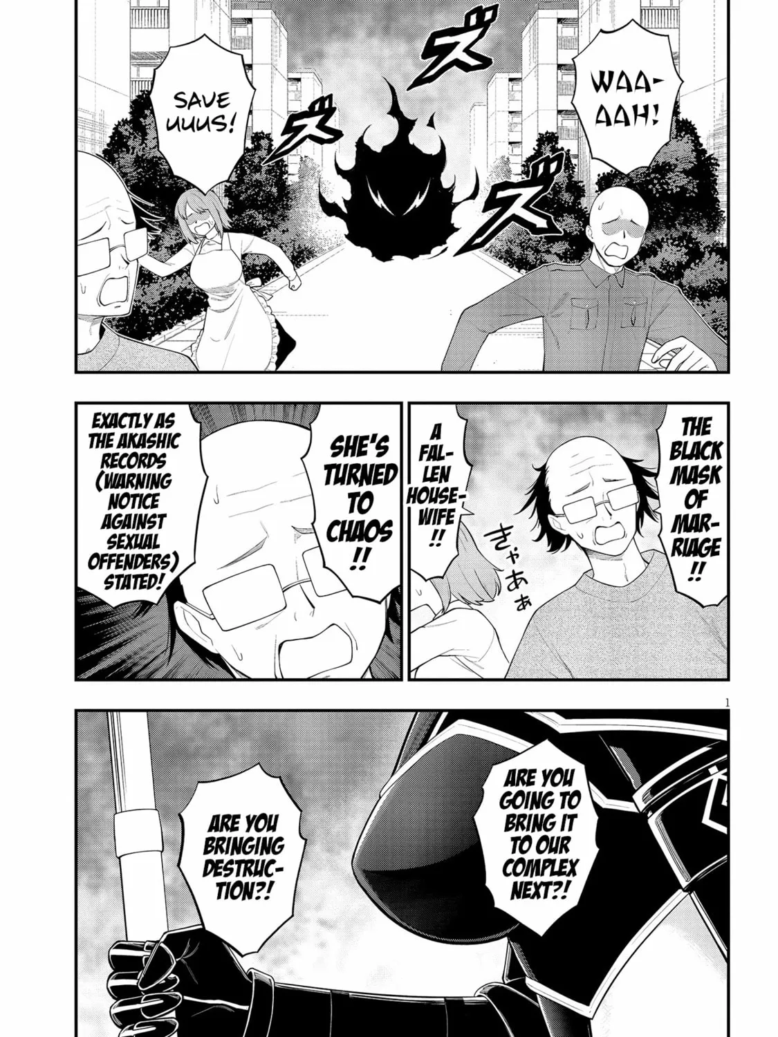 Read Ingoku Danchi chapter 28 image 0 on Lezhin