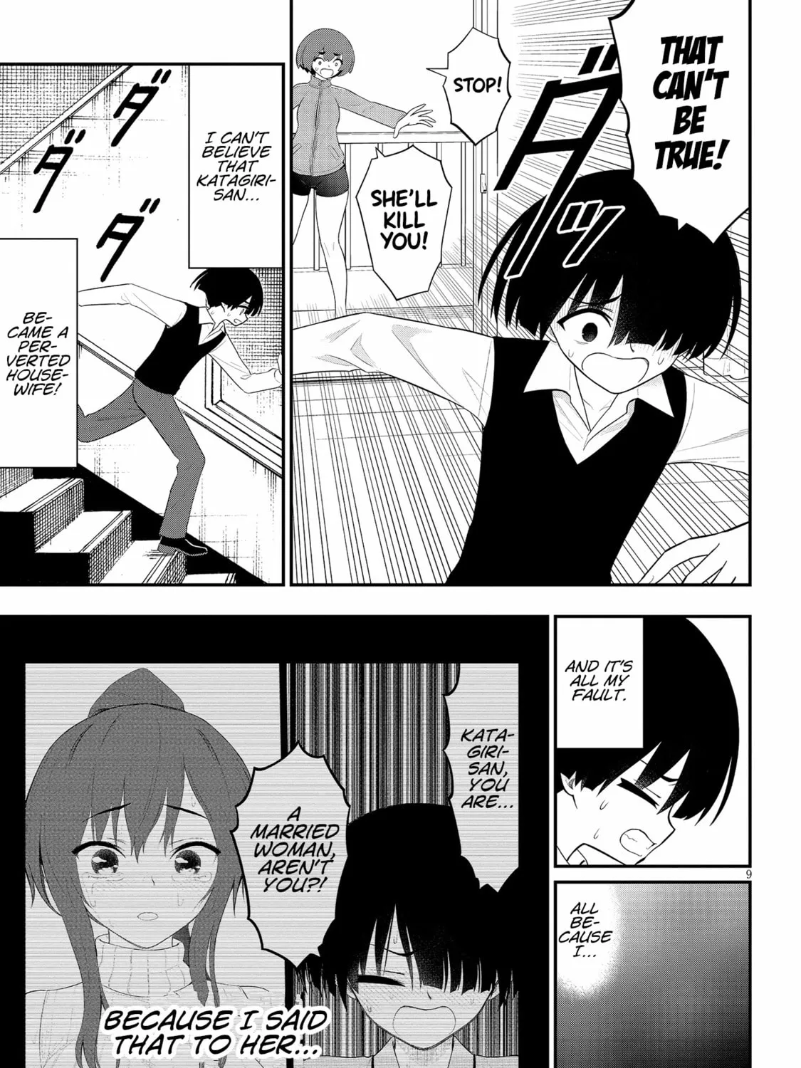 Read Ingoku Danchi chapter 28 image 14 on Lezhin