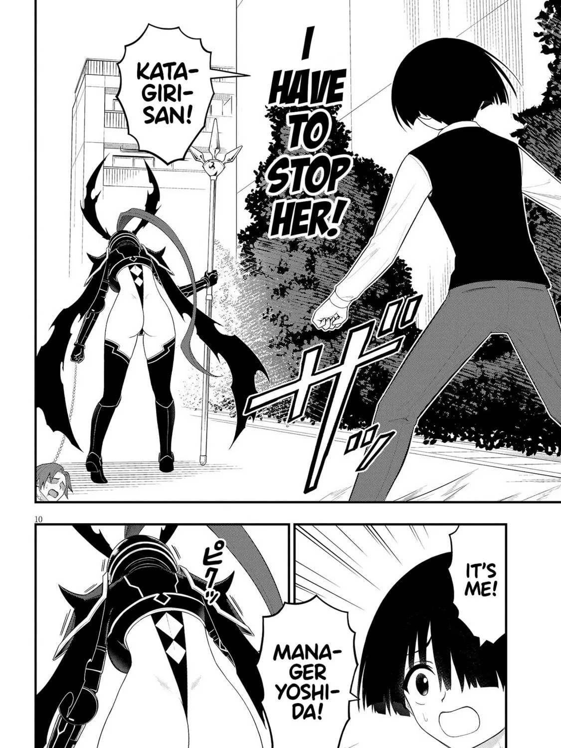 Read Ingoku Danchi chapter 28 image 16 on Lezhin