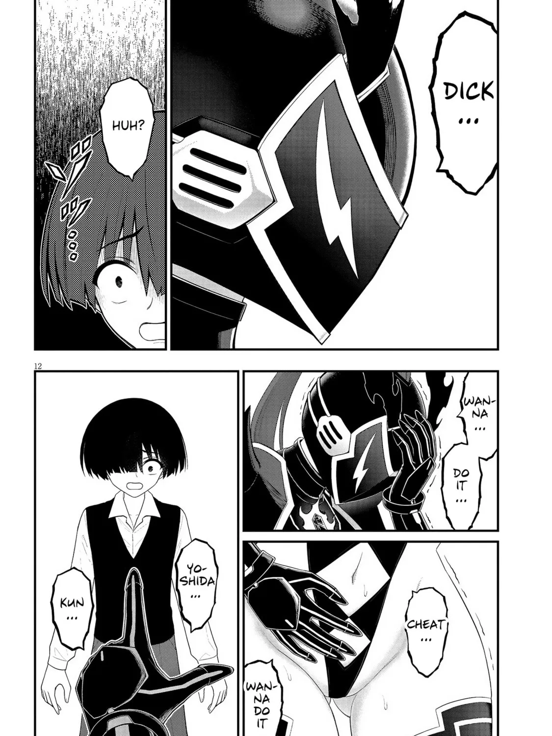 Read Ingoku Danchi chapter 28 image 20 on Lezhin