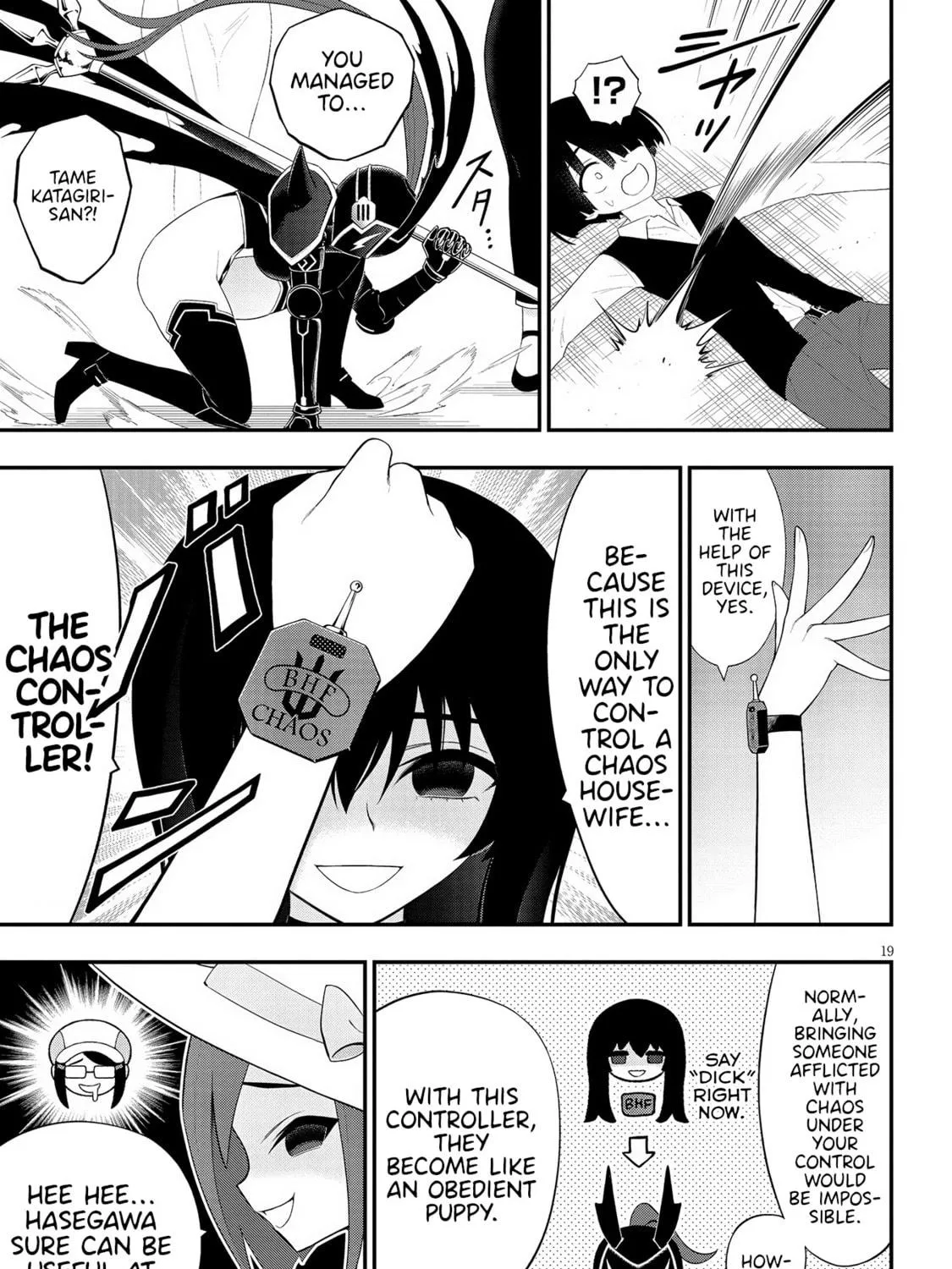 Read Ingoku Danchi chapter 28 image 34 on Lezhin