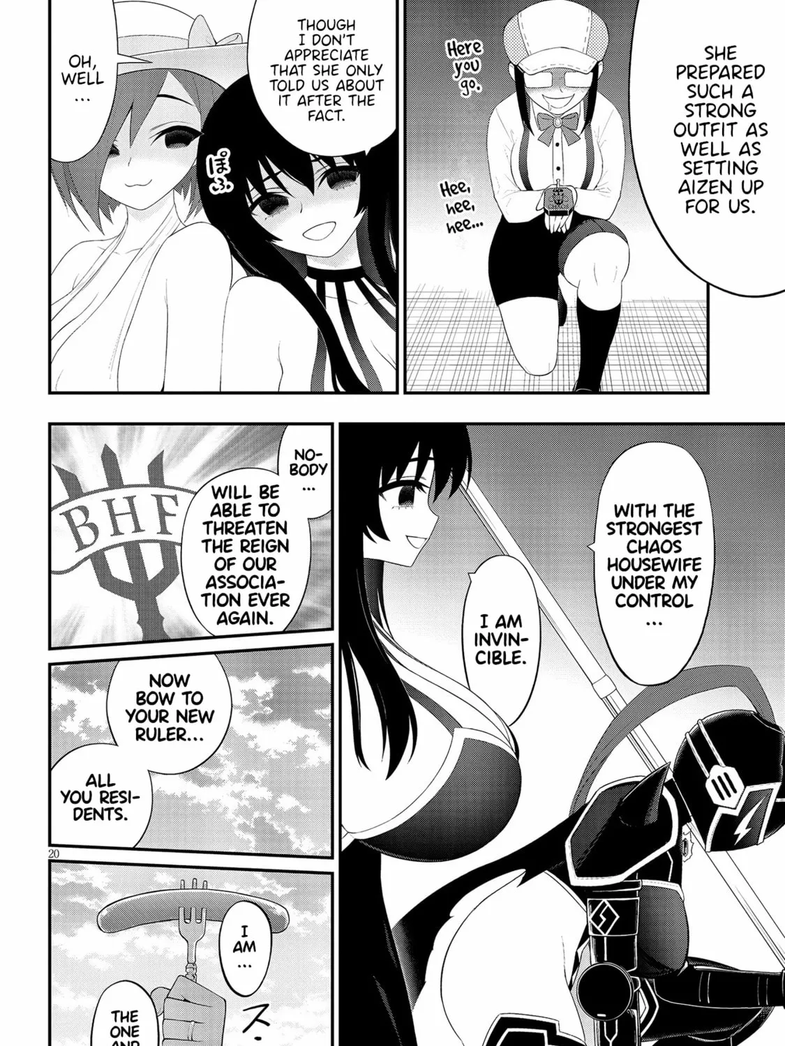 Read Ingoku Danchi chapter 28 image 36 on Lezhin