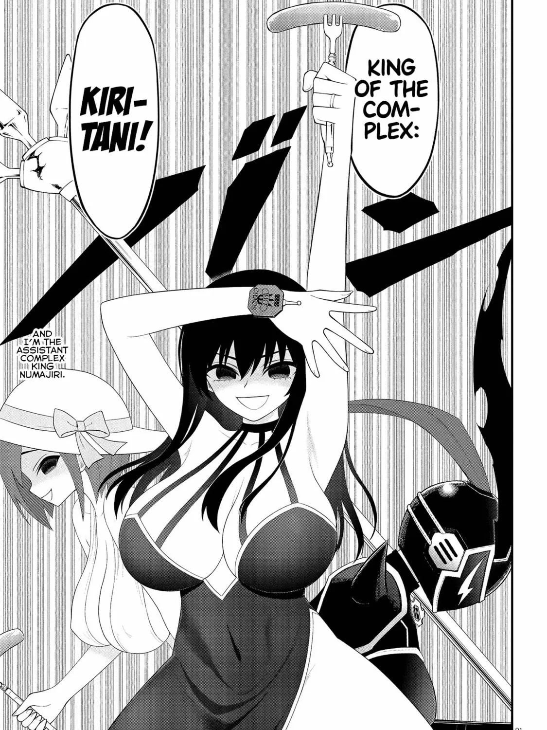 Read Ingoku Danchi chapter 28 image 38 on Lezhin