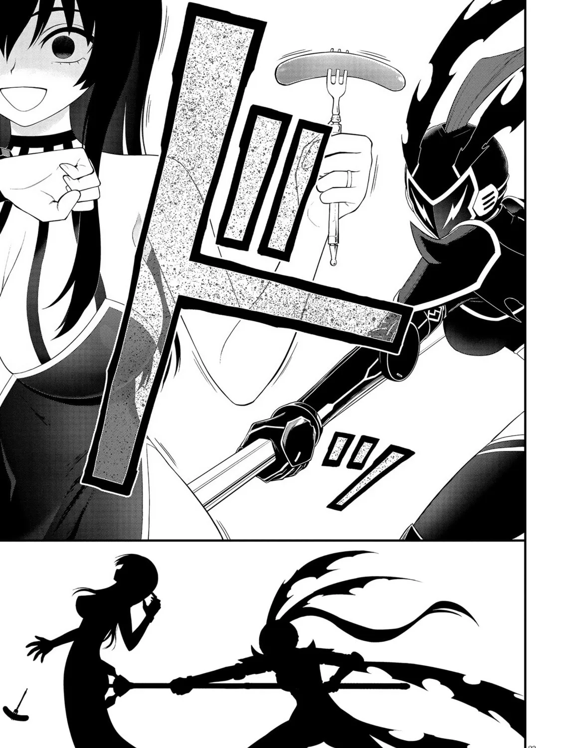 Read Ingoku Danchi chapter 28 image 42 on Lezhin