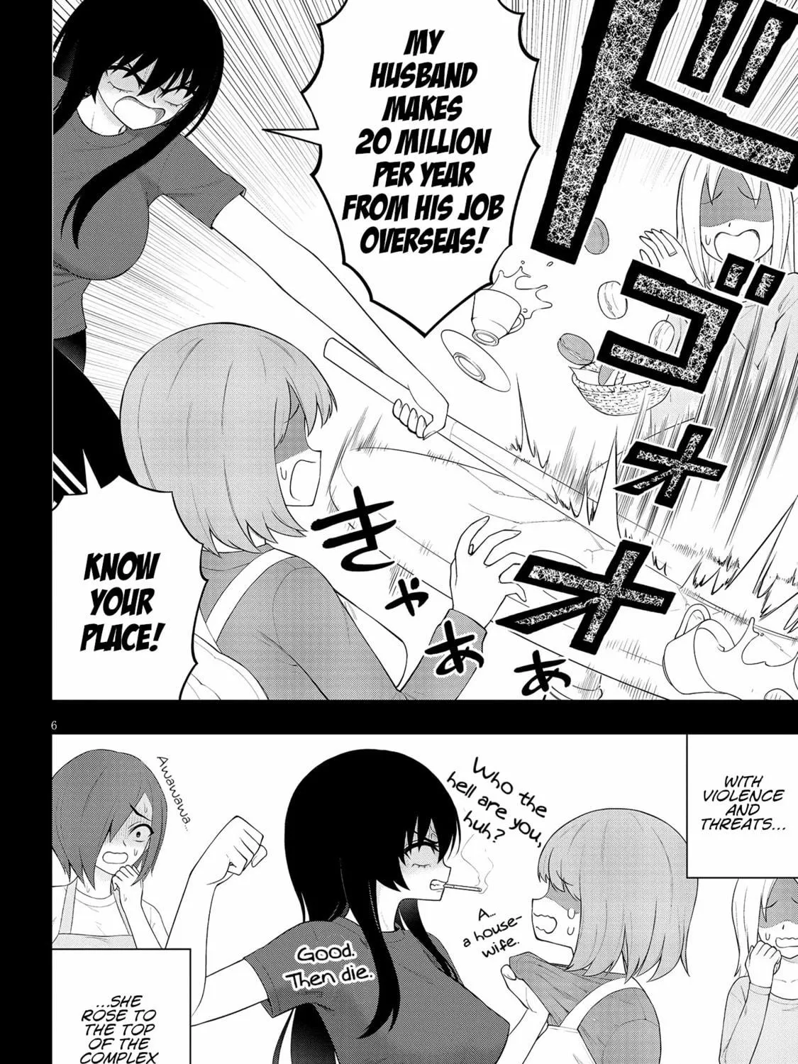 Read Ingoku Danchi chapter 29 image 10 on Lezhin