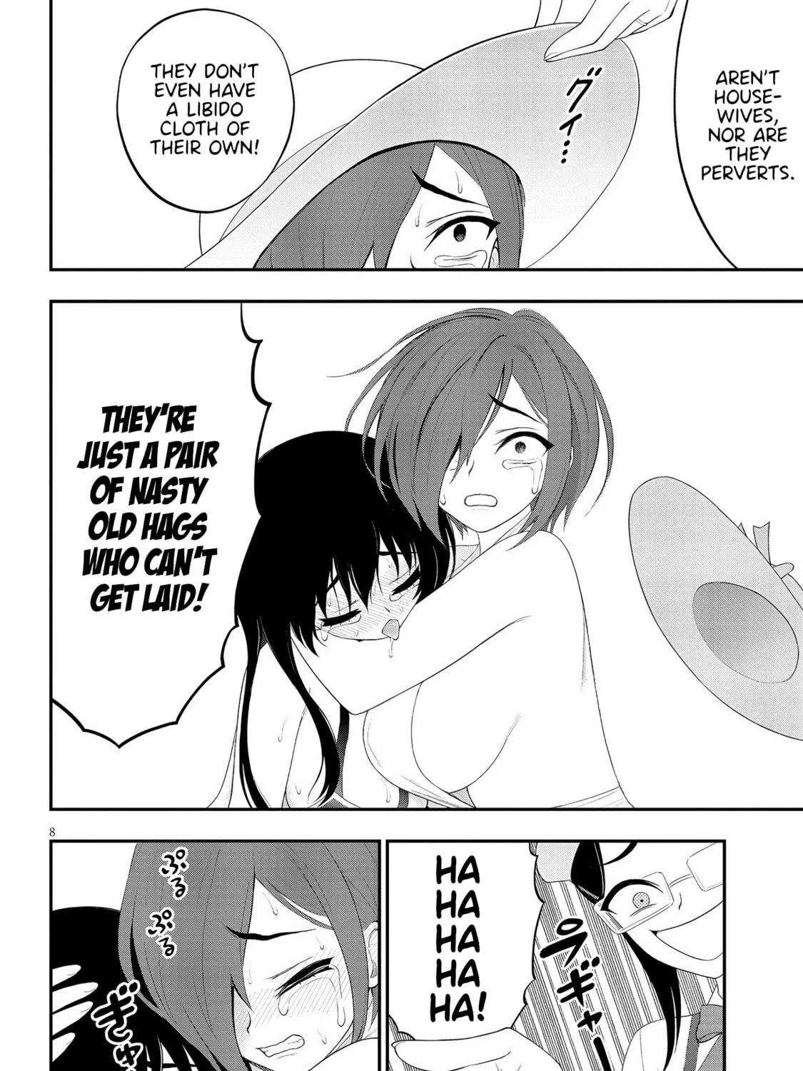 Read Ingoku Danchi chapter 29 image 14 on Lezhin