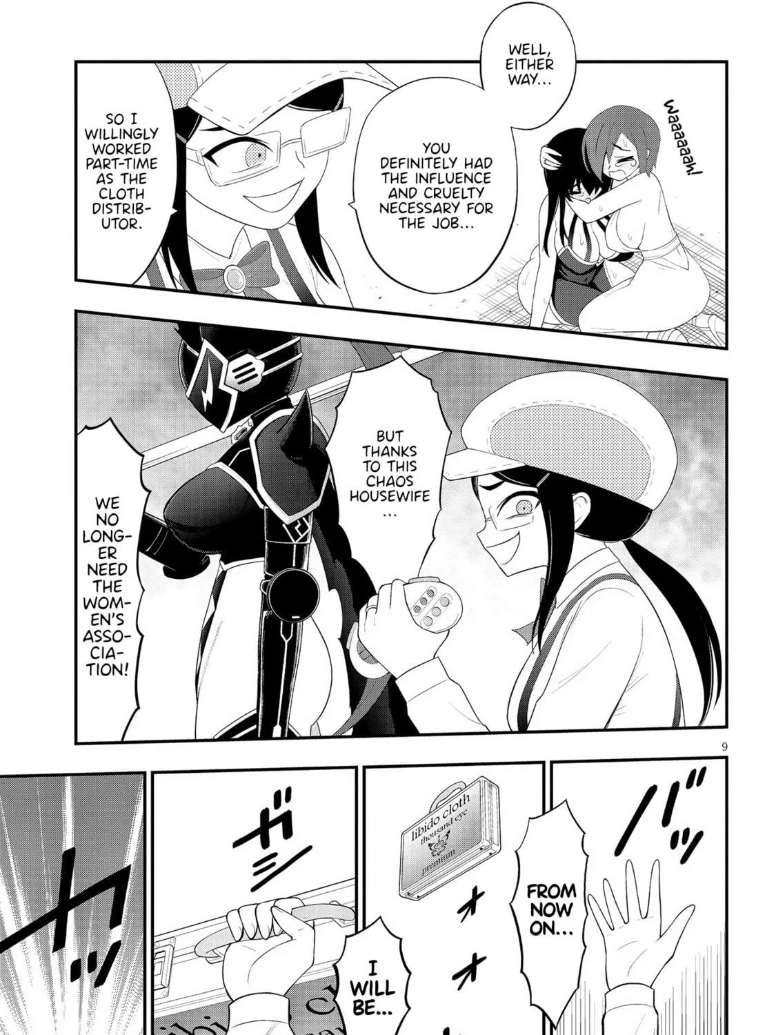 Read Ingoku Danchi chapter 29 image 16 on Lezhin