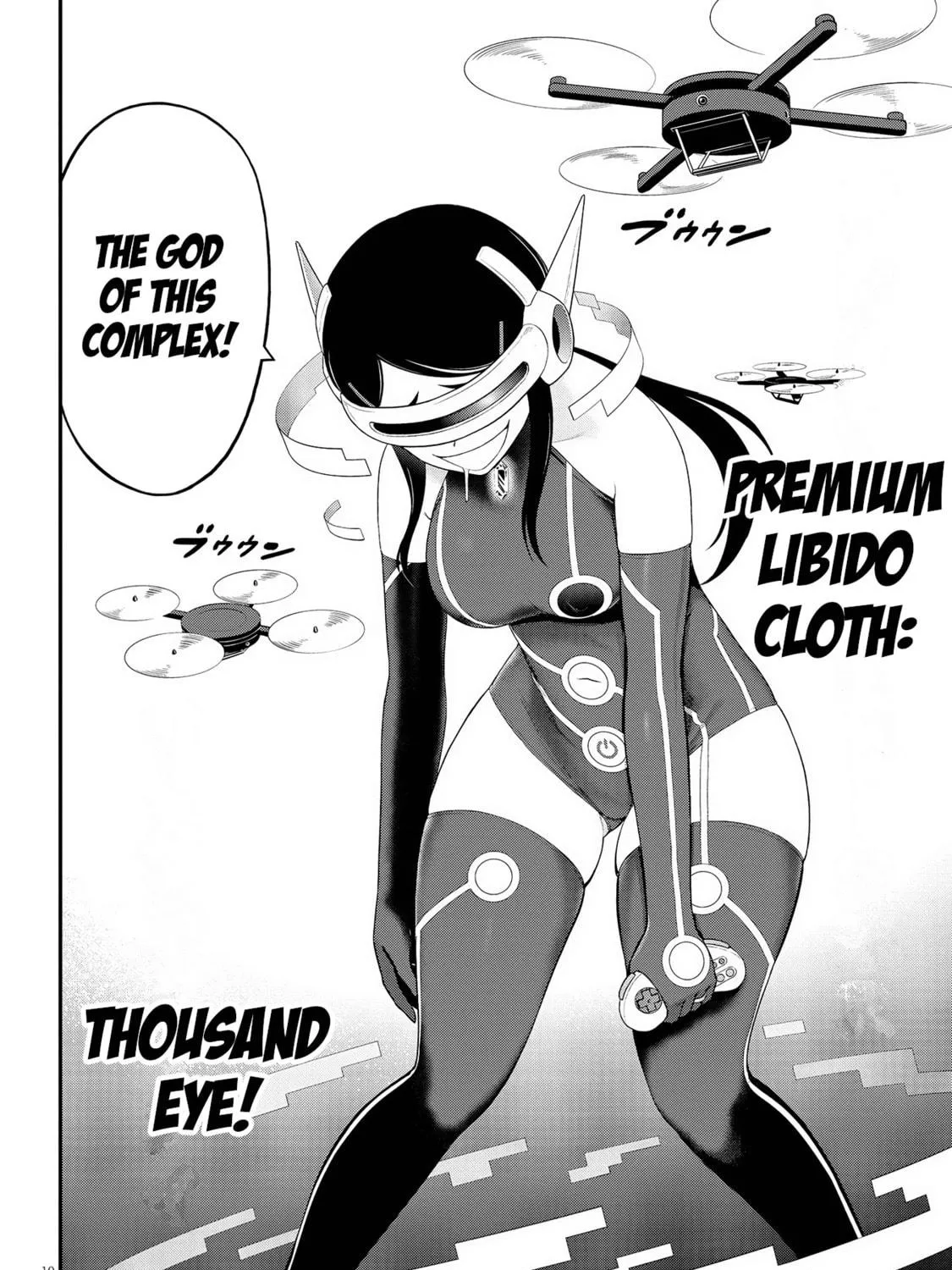 Read Ingoku Danchi chapter 29 image 18 on Lezhin