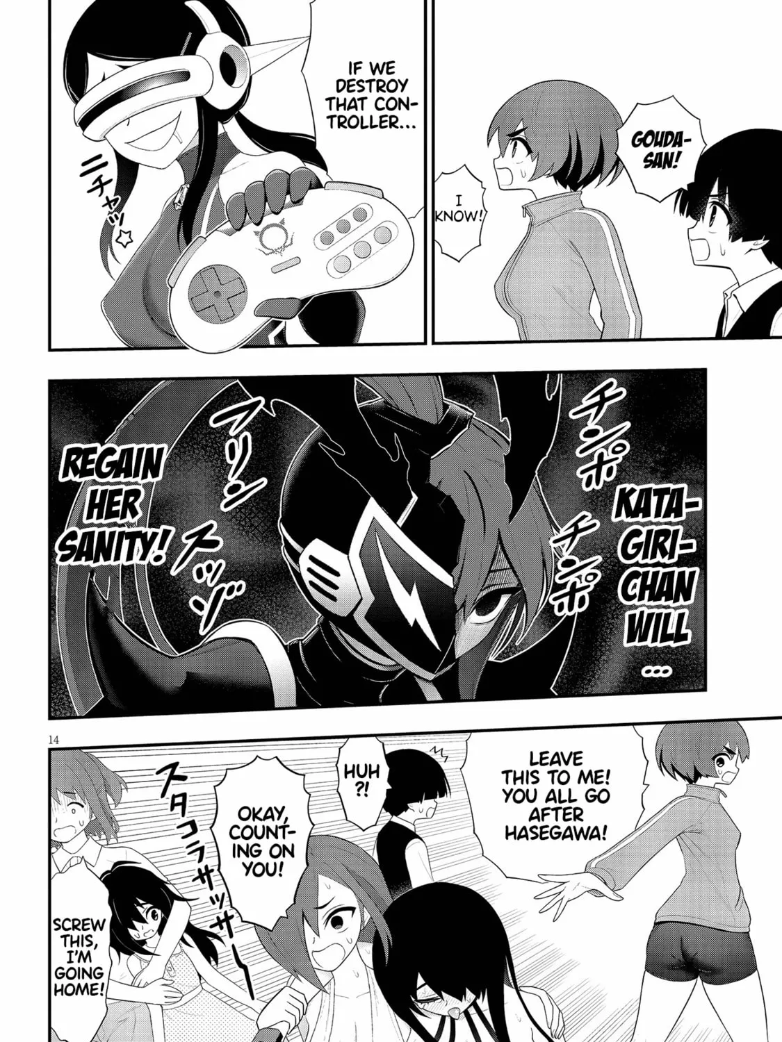 Read Ingoku Danchi chapter 29 image 26 on Lezhin
