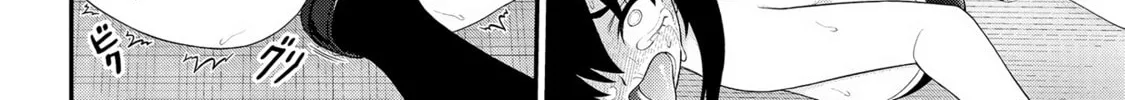 Read Ingoku Danchi chapter 29 image 3 on Lezhin