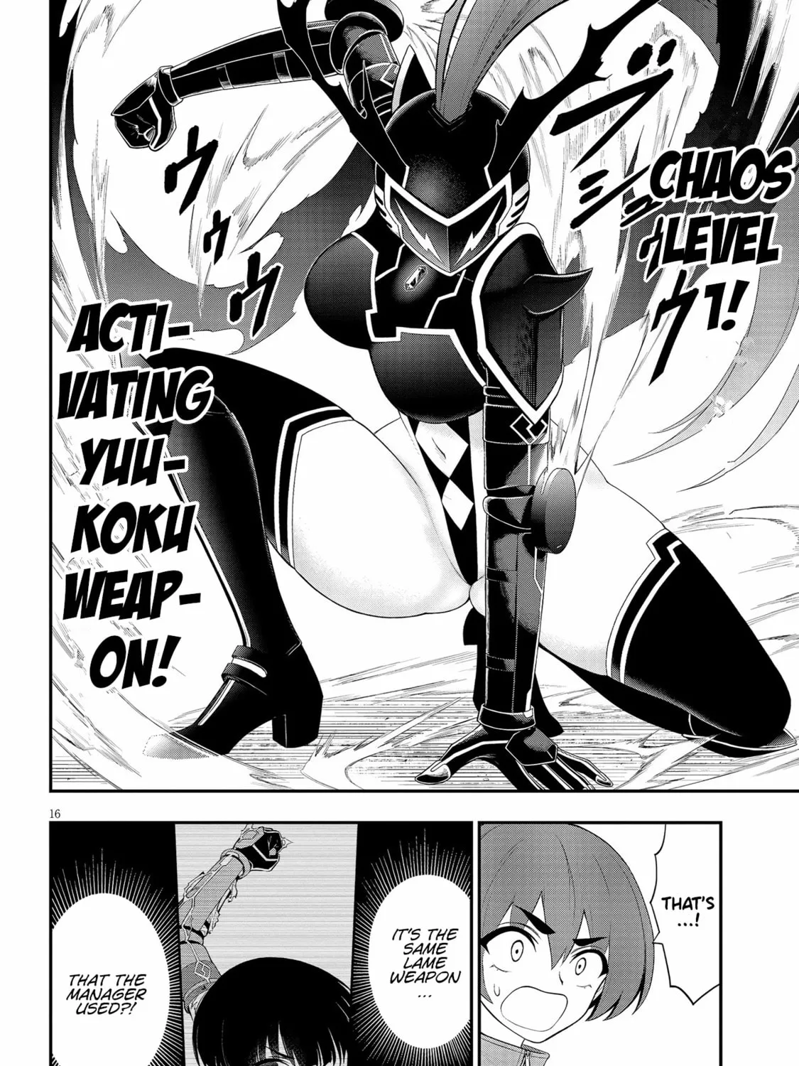 Read Ingoku Danchi chapter 29 image 30 on Lezhin