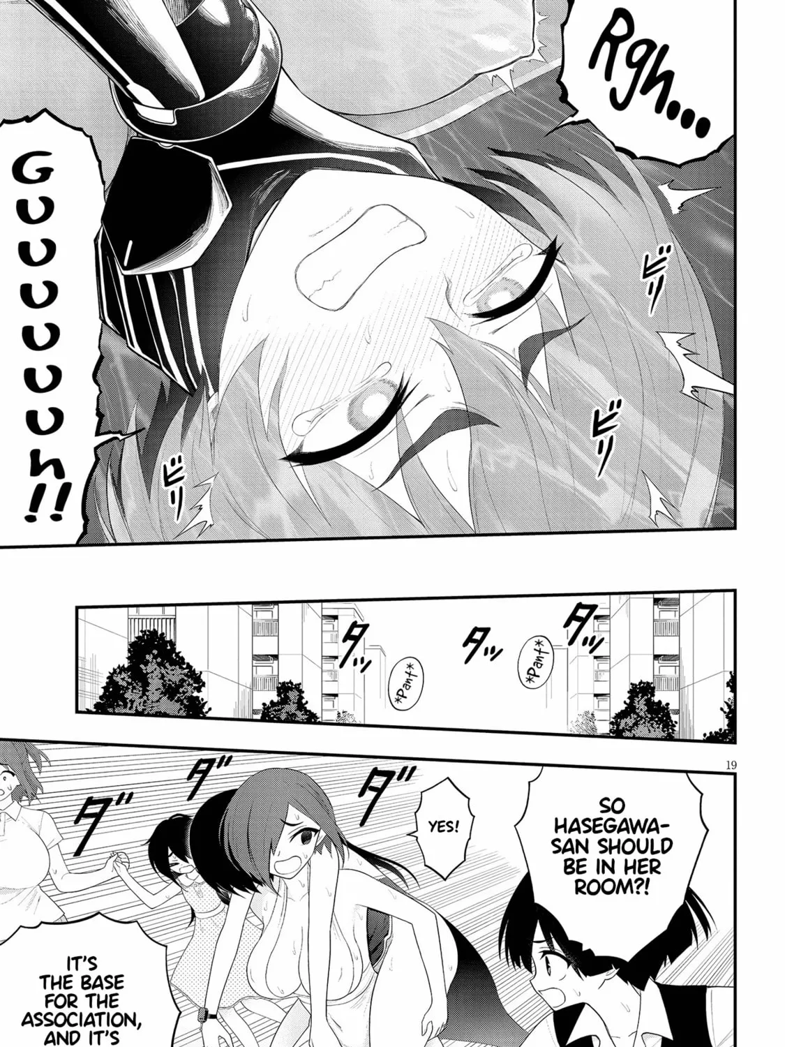 Read Ingoku Danchi chapter 29 image 36 on Lezhin