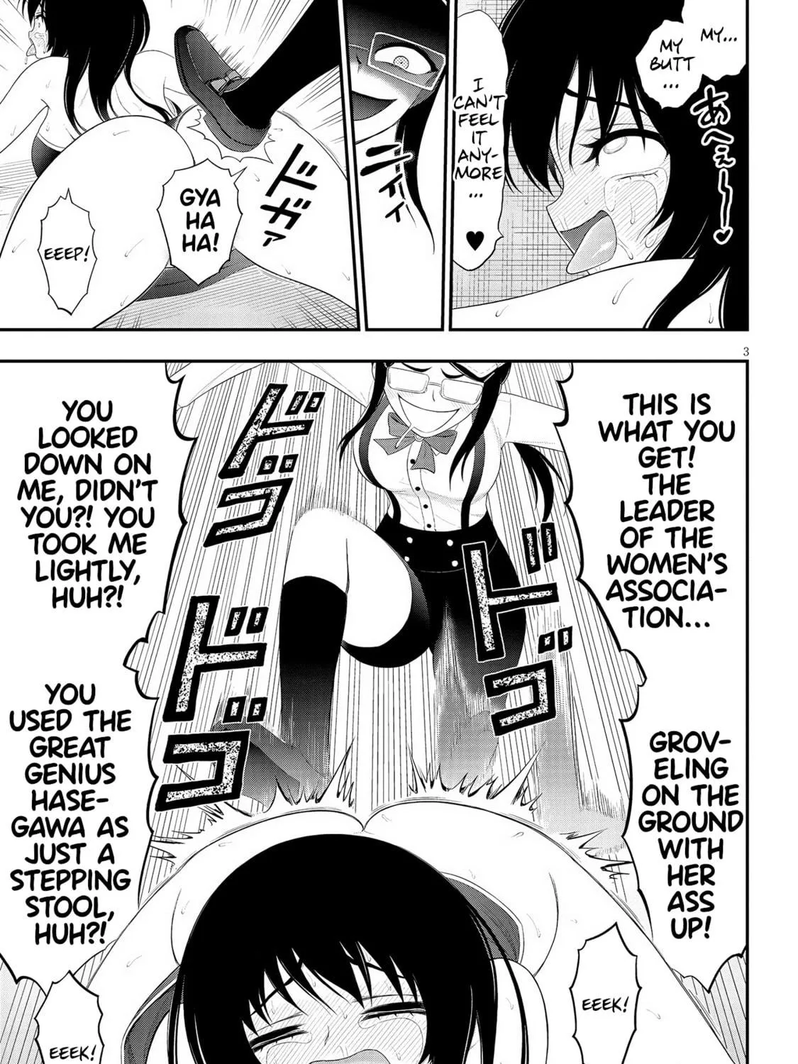 Read Ingoku Danchi chapter 29 image 4 on Lezhin