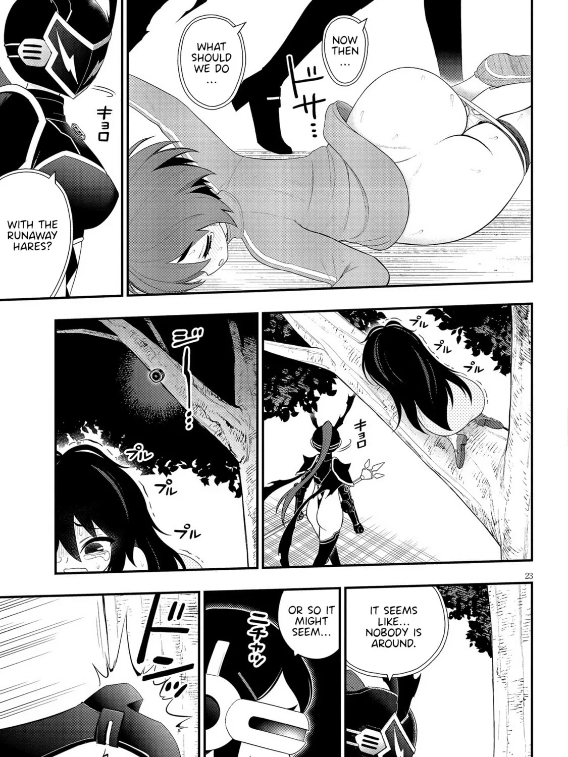Read Ingoku Danchi chapter 29 image 44 on Lezhin