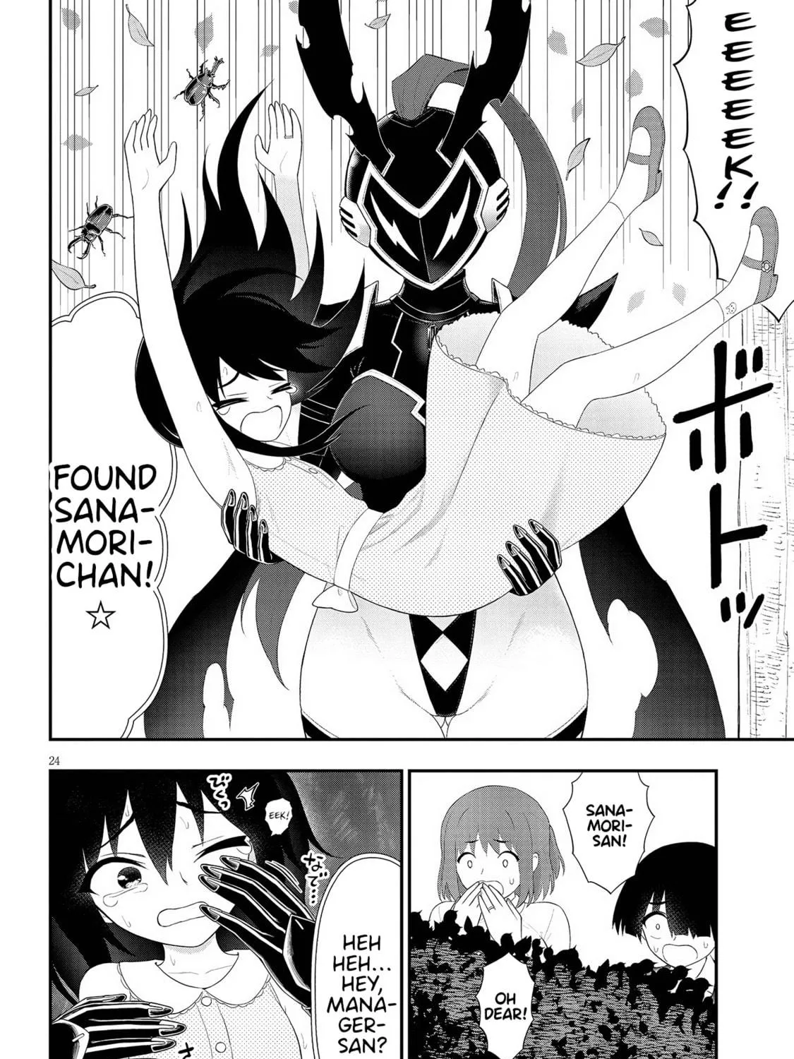 Read Ingoku Danchi chapter 29 image 46 on Lezhin