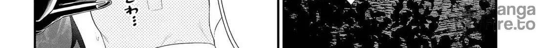 Read Ingoku Danchi chapter 29 image 47 on Lezhin