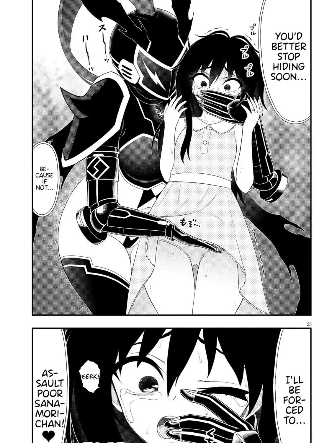 Read Ingoku Danchi chapter 29 image 48 on Lezhin