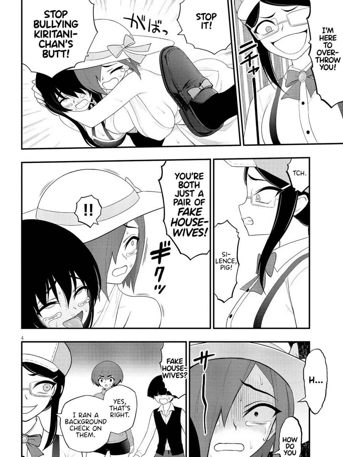 Read Ingoku Danchi chapter 29 image 6 on Lezhin