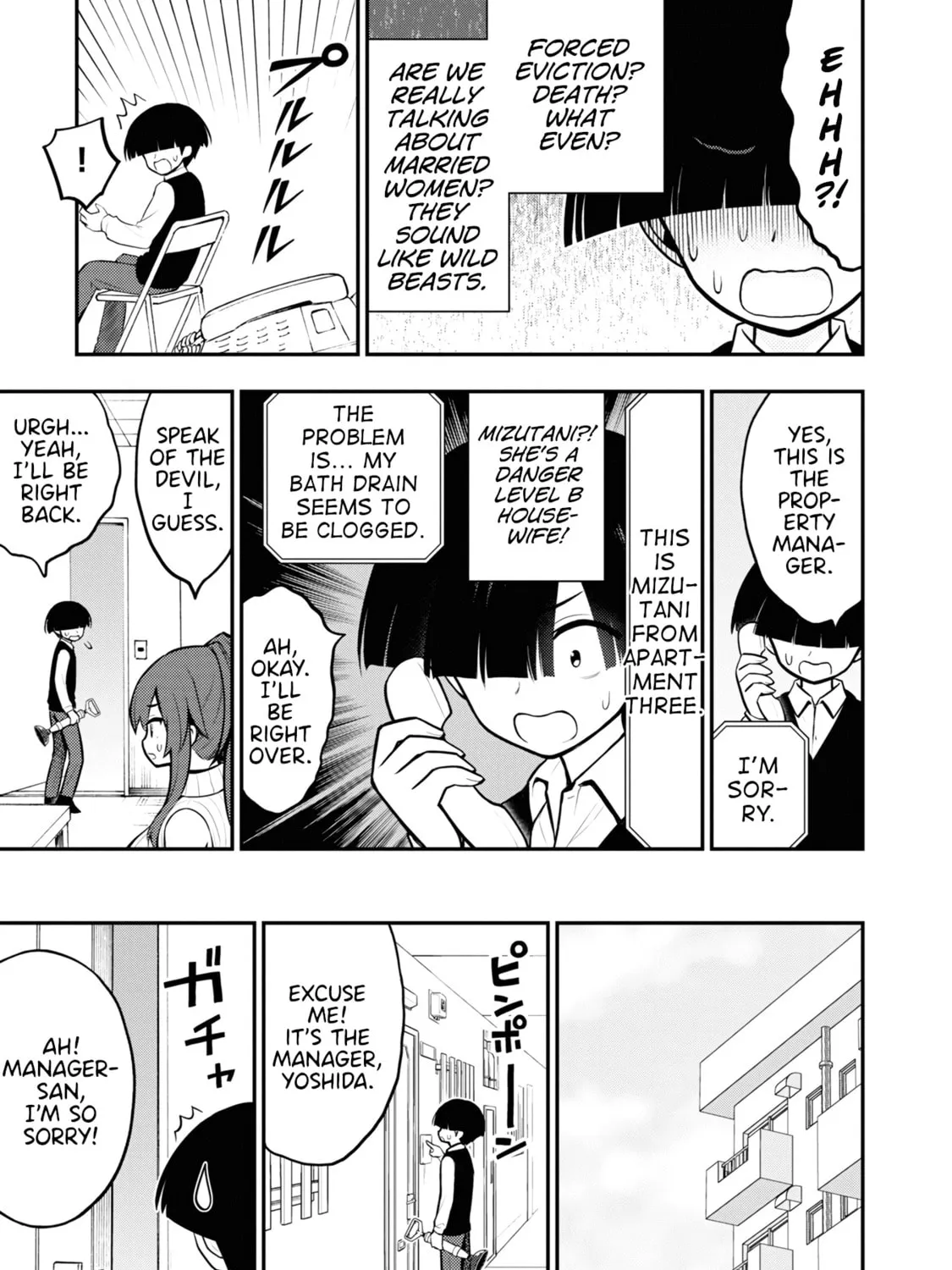 Read Ingoku Danchi chapter 3 image 20 on Lezhin