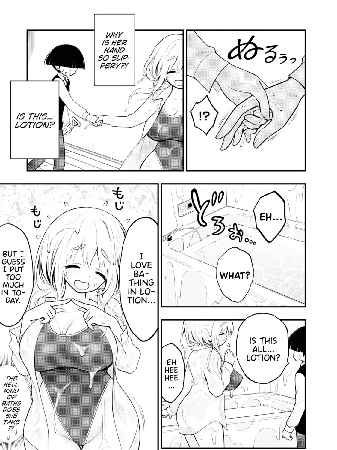 Read Ingoku Danchi chapter 3 image 24 on Lezhin