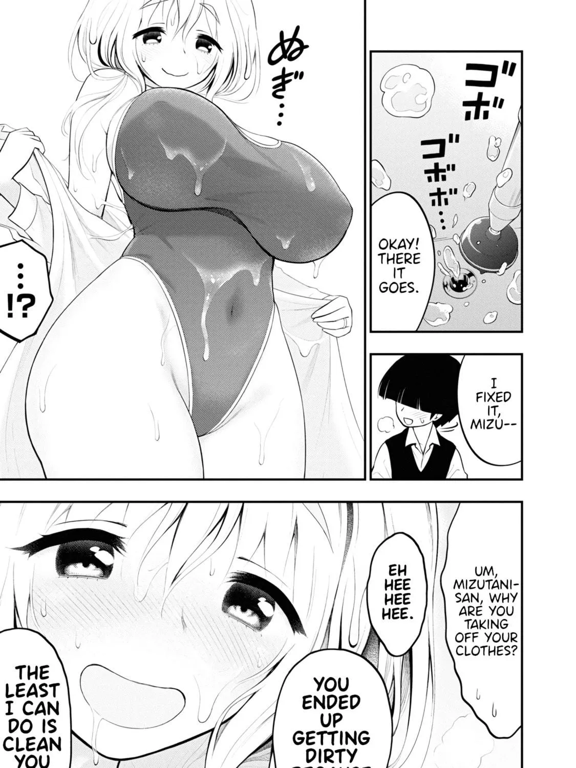 Read Ingoku Danchi chapter 3 image 28 on Lezhin
