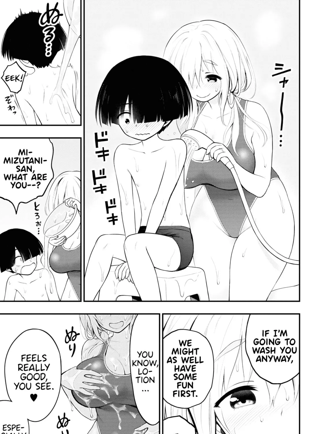 Read Ingoku Danchi chapter 3 image 32 on Lezhin