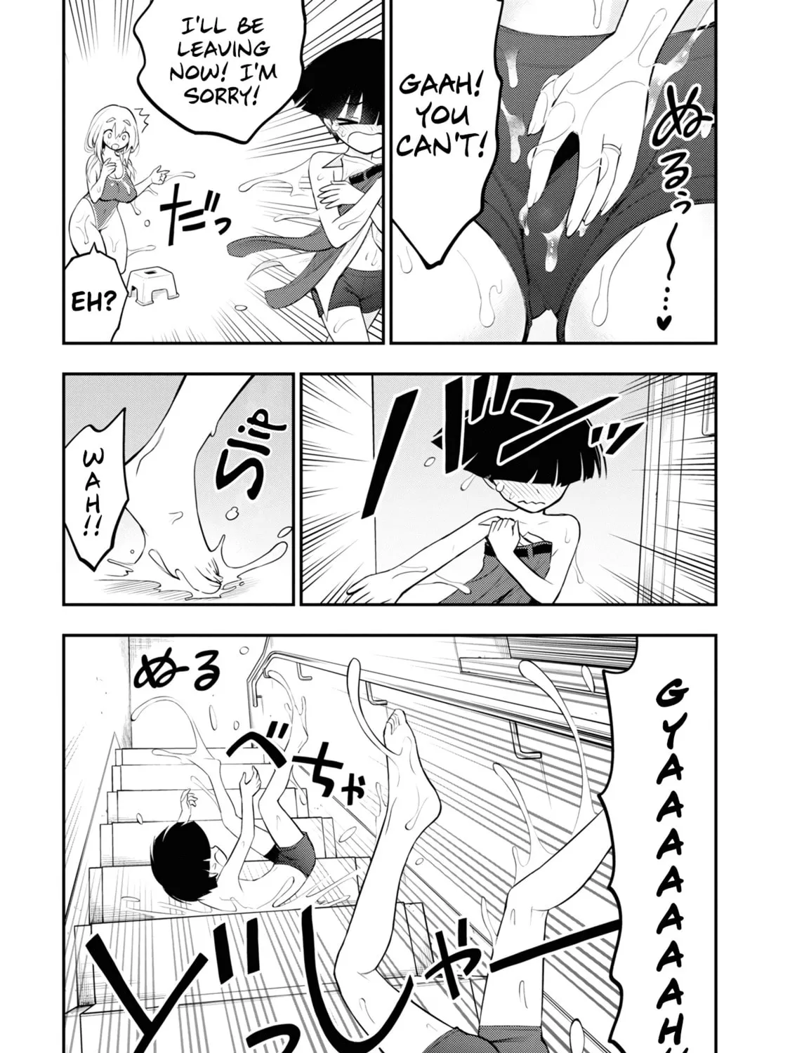Read Ingoku Danchi chapter 3 image 36 on Lezhin