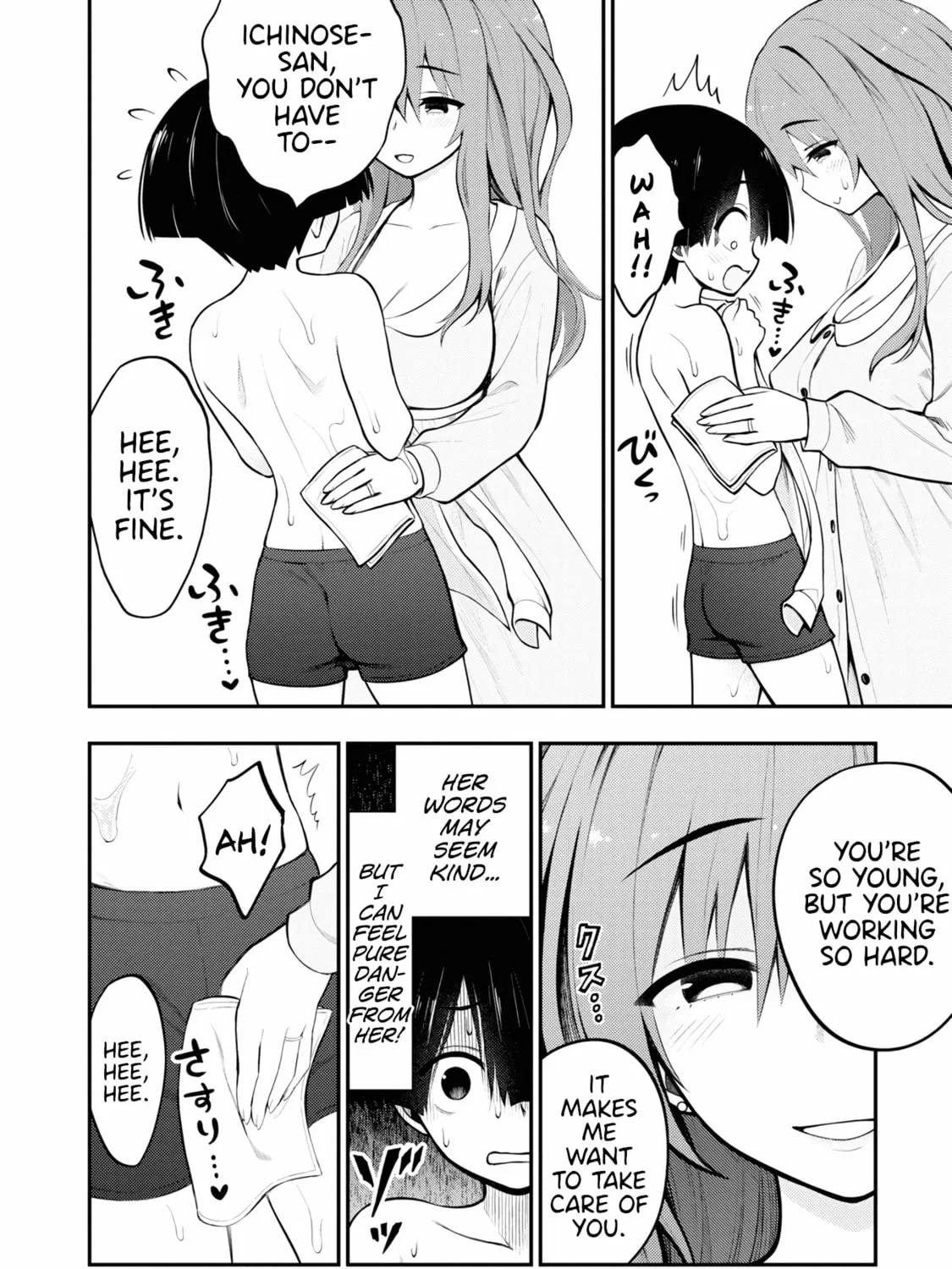 Read Ingoku Danchi chapter 3 image 42 on Lezhin