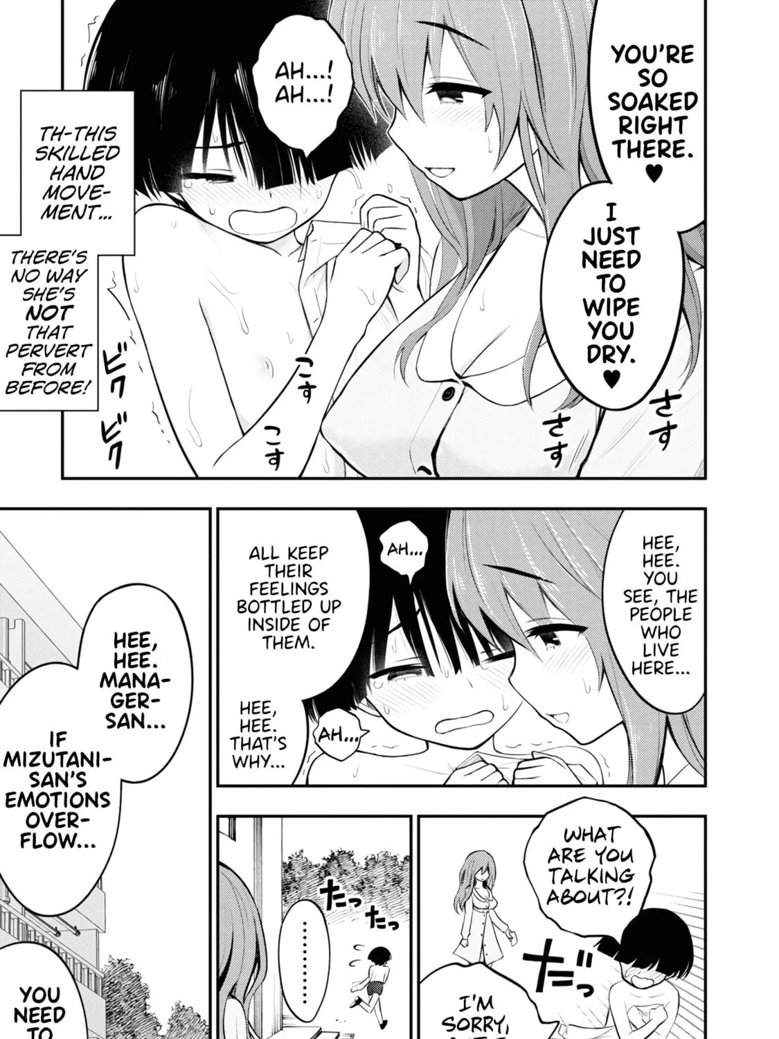 Read Ingoku Danchi chapter 3 image 44 on Lezhin