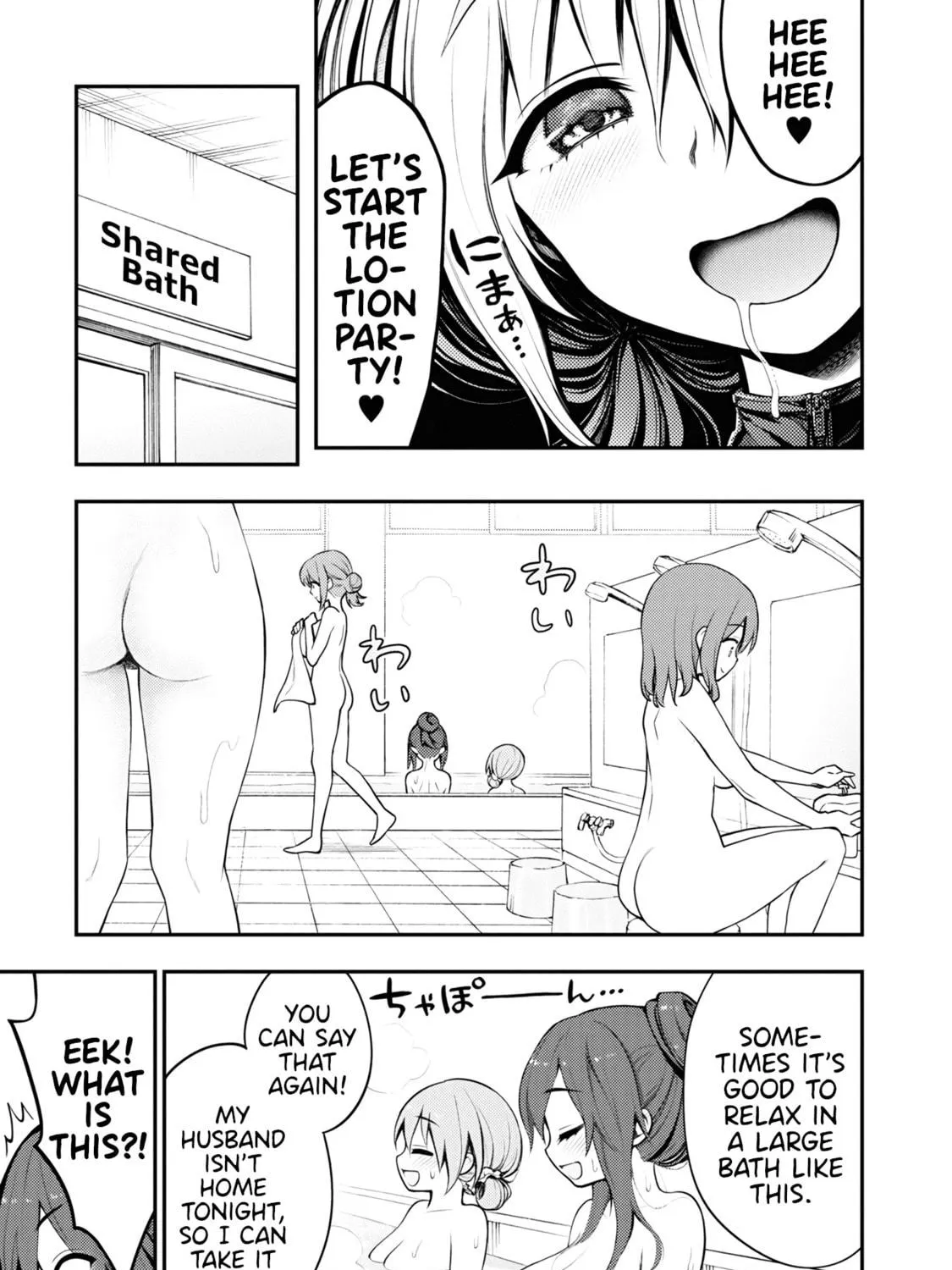 Read Ingoku Danchi chapter 3 image 48 on Lezhin