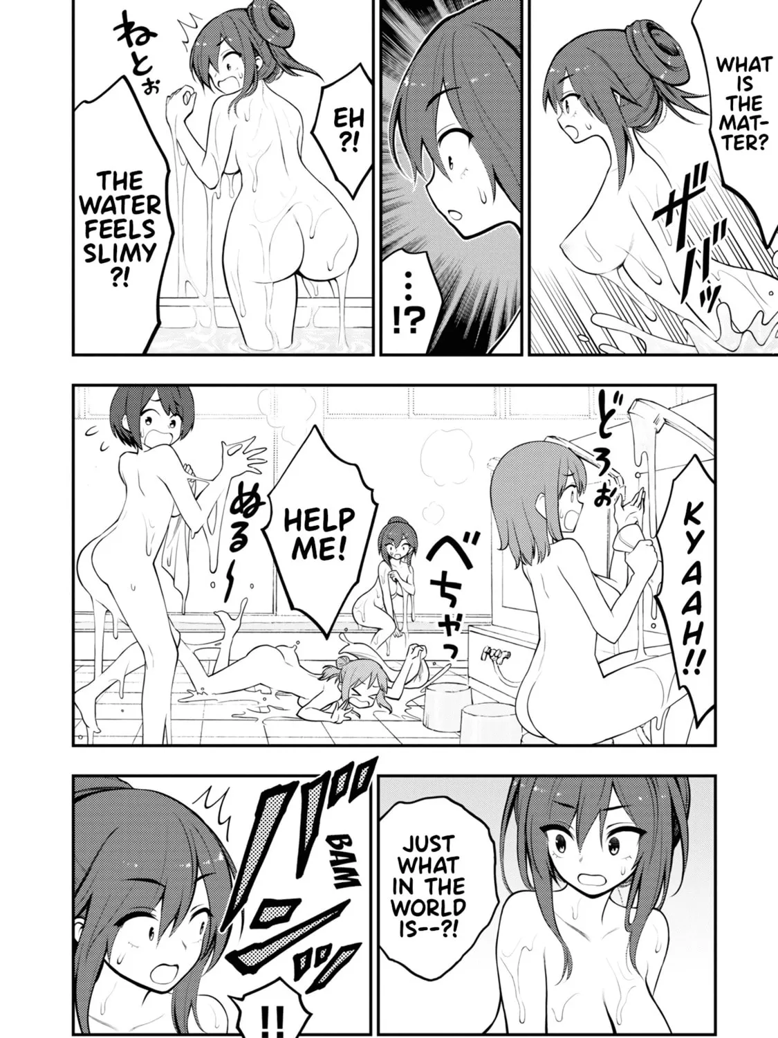 Read Ingoku Danchi chapter 3 image 50 on Lezhin