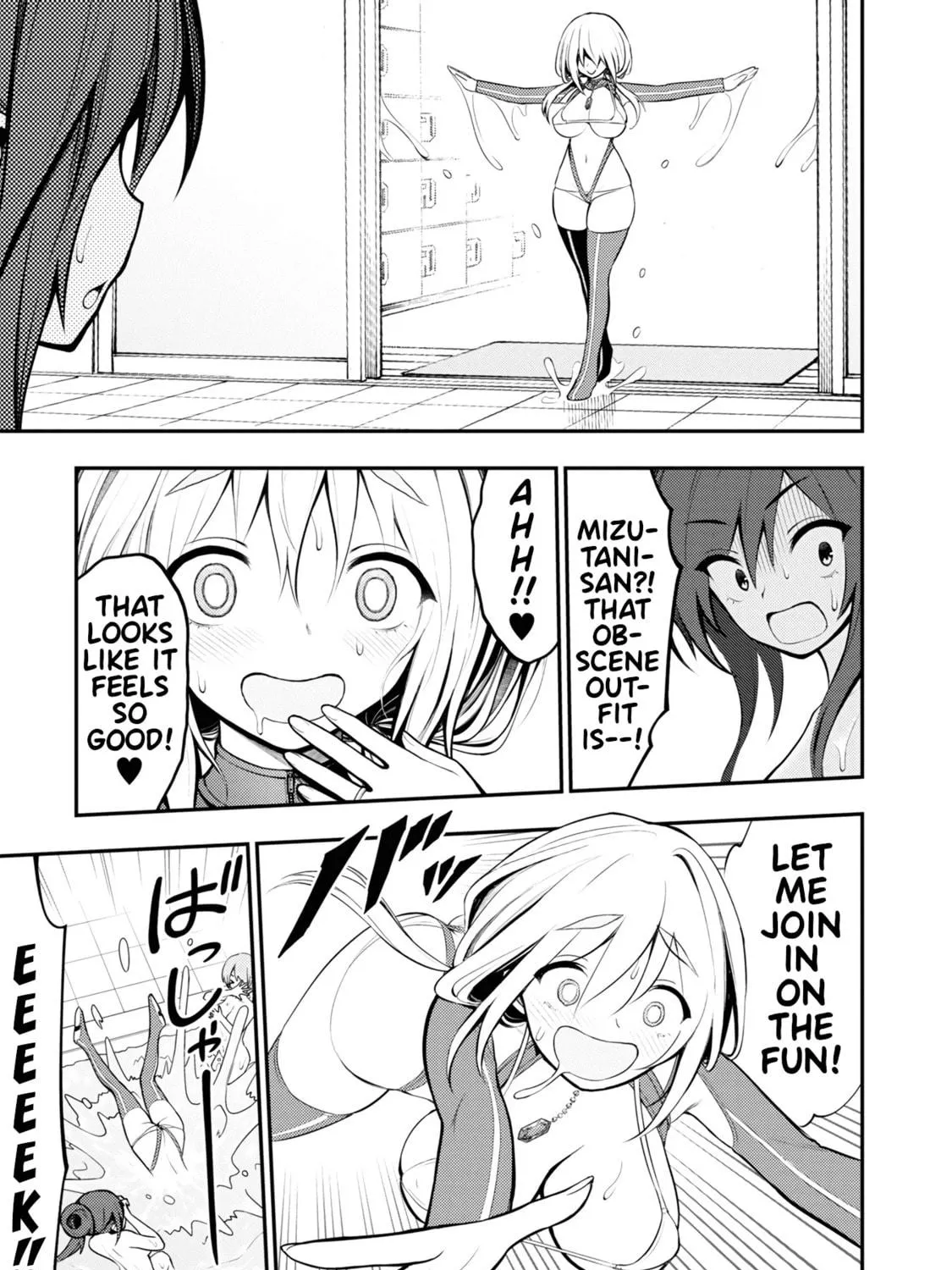 Read Ingoku Danchi chapter 3 image 52 on Lezhin