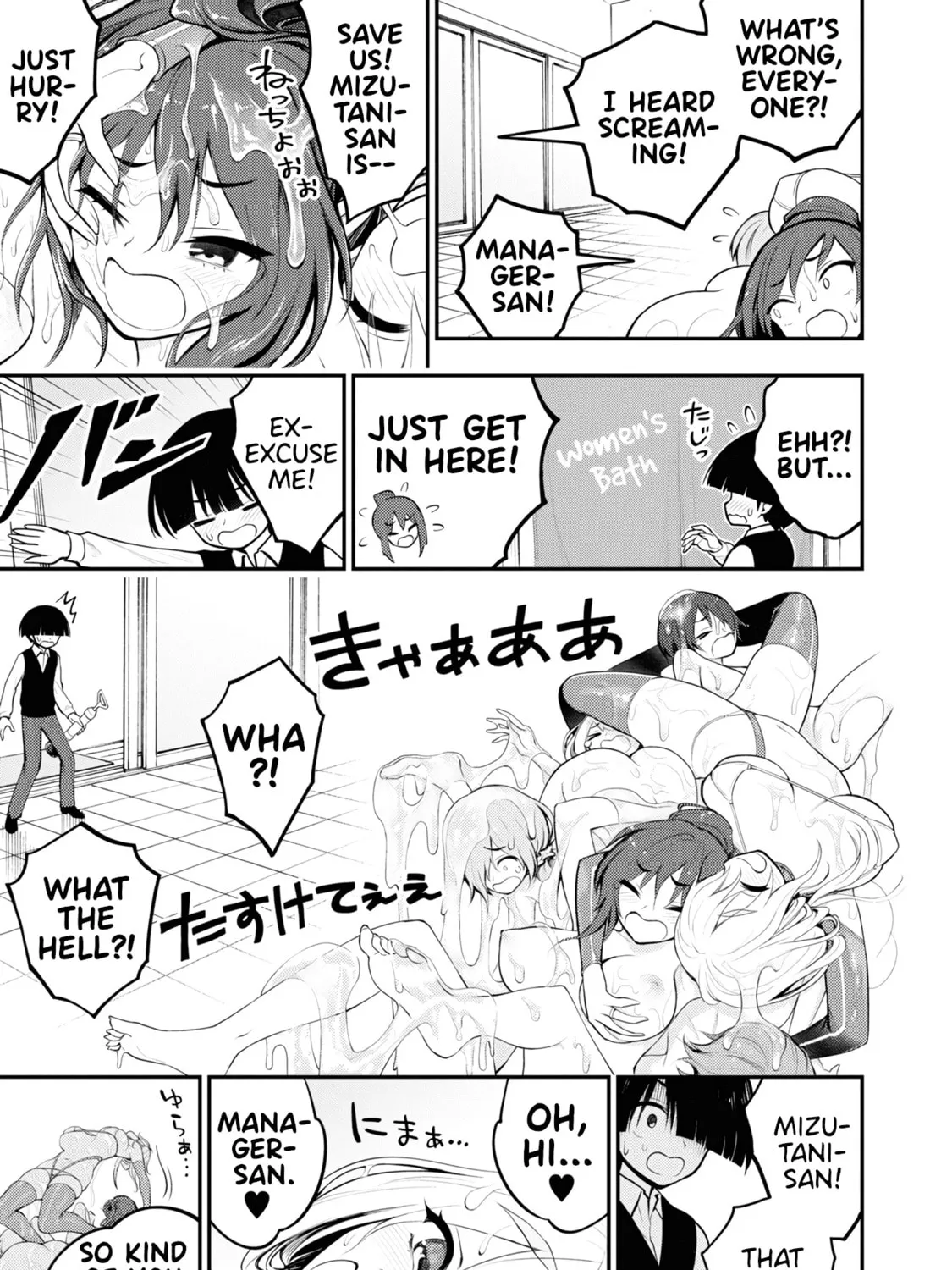 Read Ingoku Danchi chapter 3 image 56 on Lezhin
