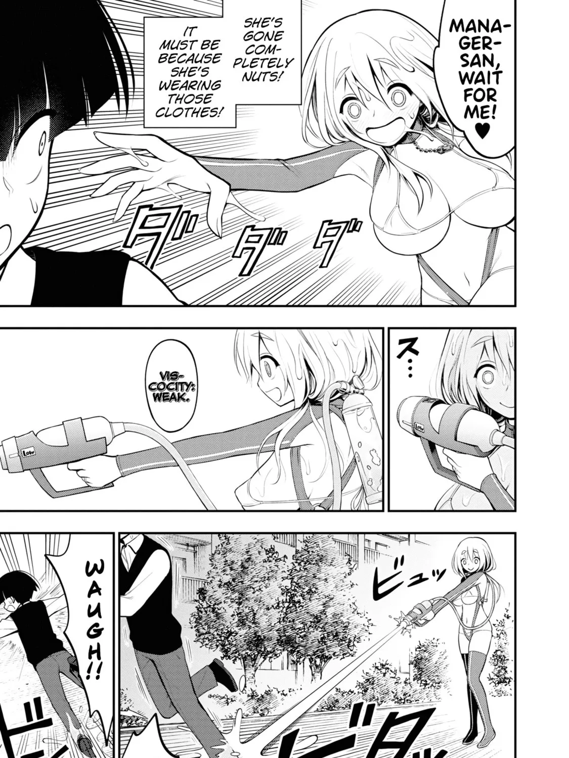 Read Ingoku Danchi chapter 3 image 60 on Lezhin