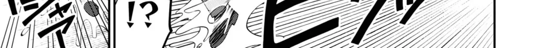 Read Ingoku Danchi chapter 3 image 61 on Lezhin