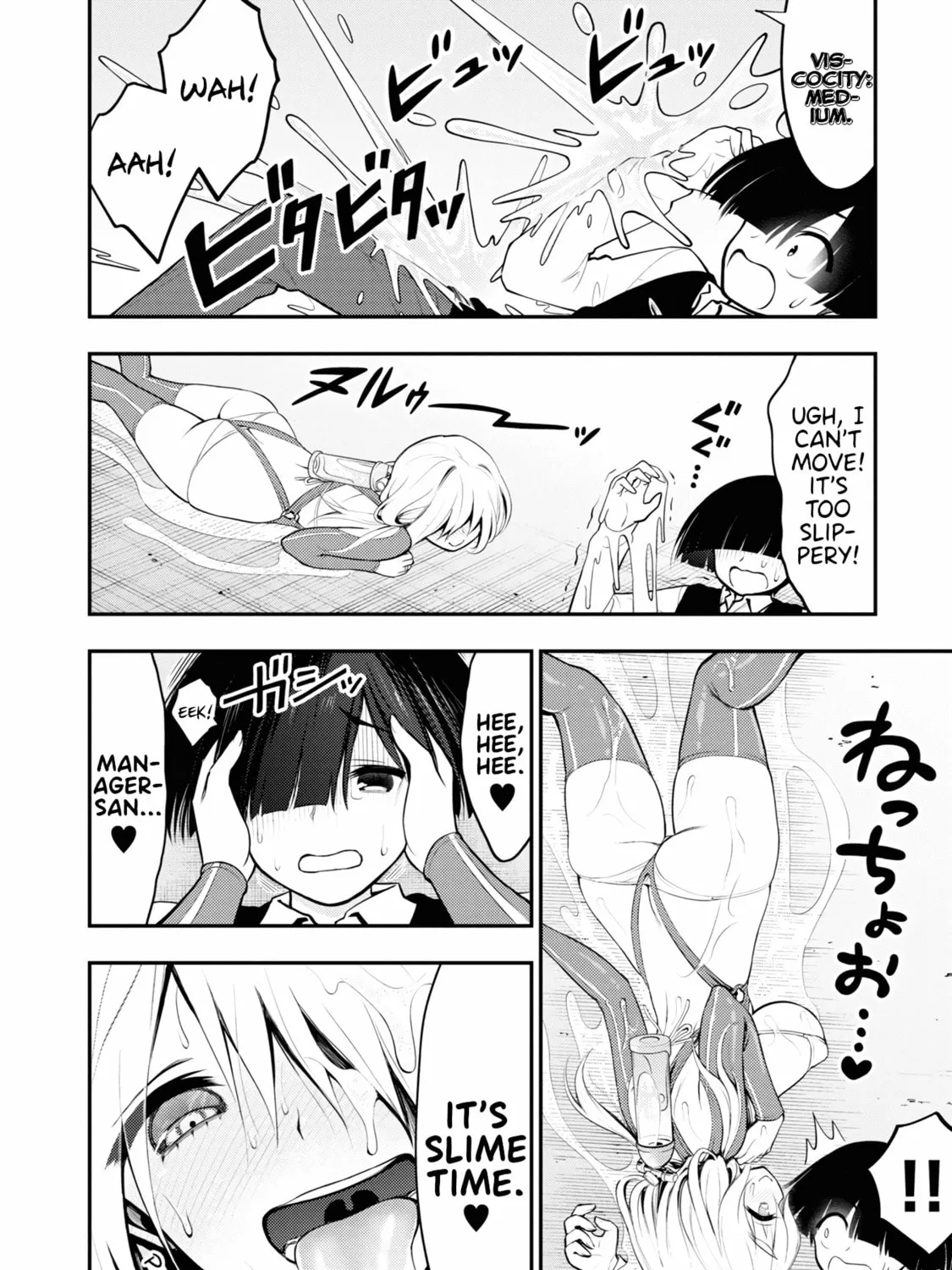 Read Ingoku Danchi chapter 3 image 62 on Lezhin