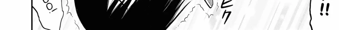 Read Ingoku Danchi chapter 3 image 67 on Lezhin