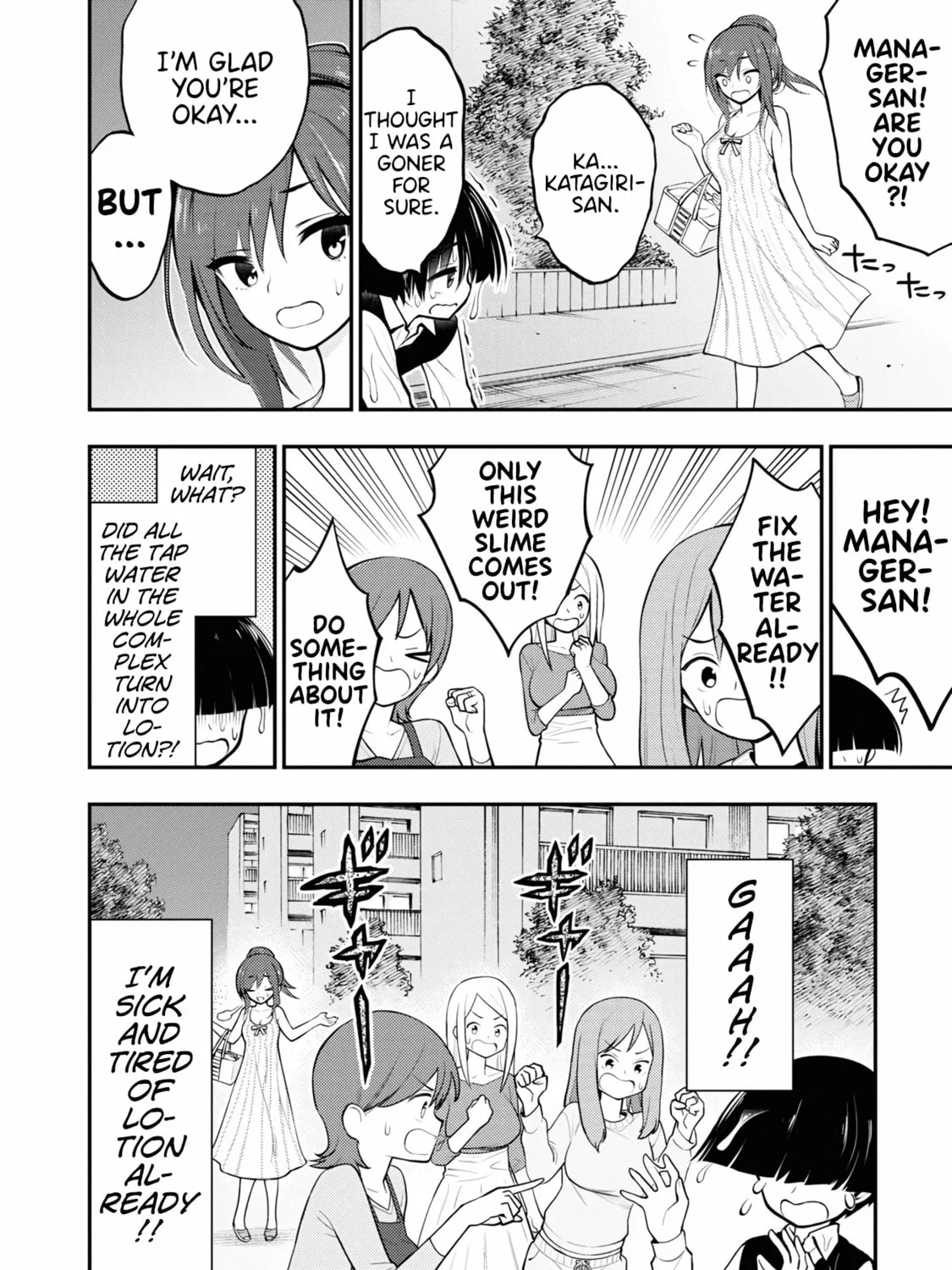 Read Ingoku Danchi chapter 3 image 74 on Lezhin