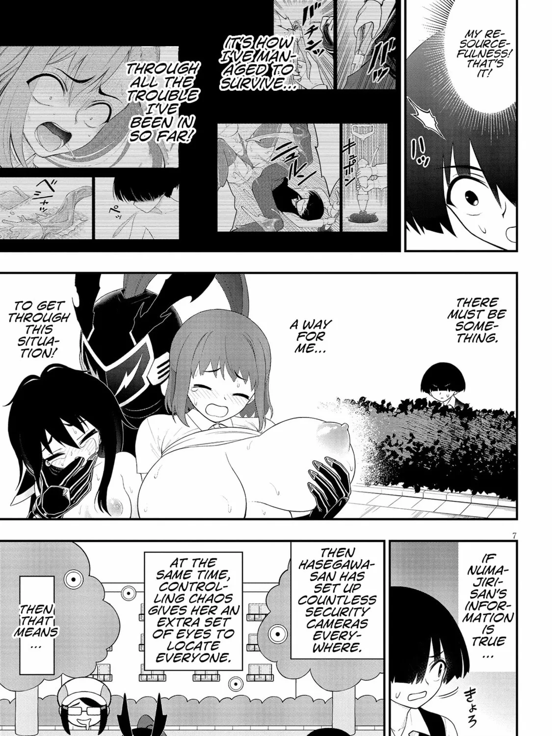Read Ingoku Danchi chapter 30 image 12 on Lezhin