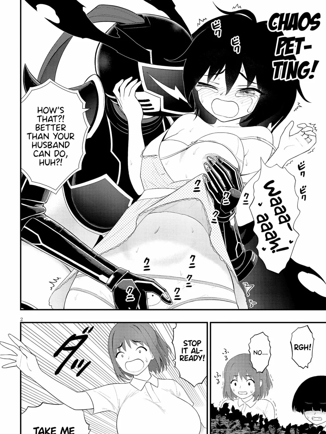 Read Ingoku Danchi chapter 30 image 2 on Lezhin