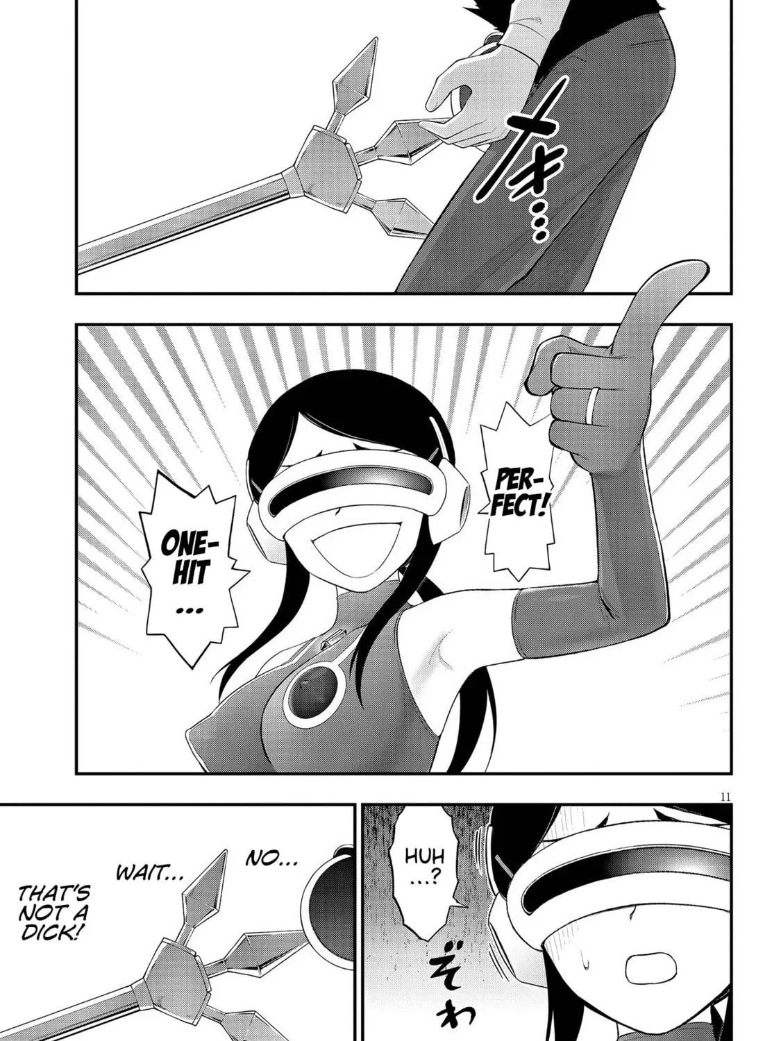 Read Ingoku Danchi chapter 30 image 20 on Lezhin