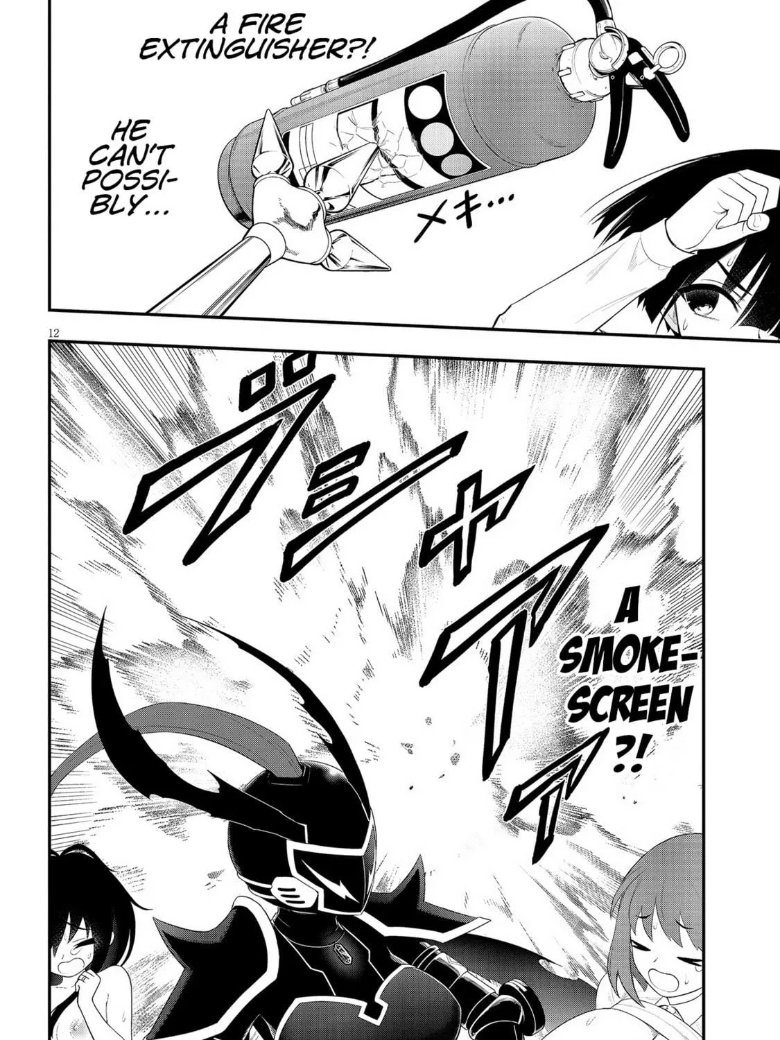 Read Ingoku Danchi chapter 30 image 22 on Lezhin