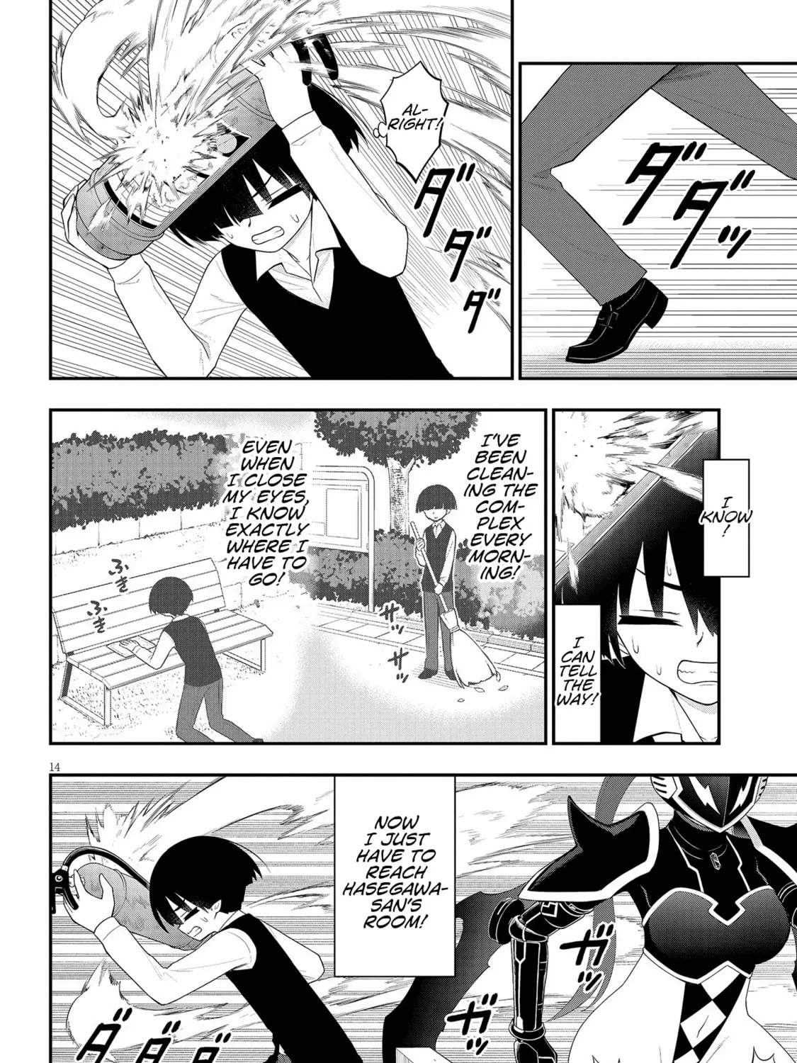 Read Ingoku Danchi chapter 30 image 26 on Lezhin