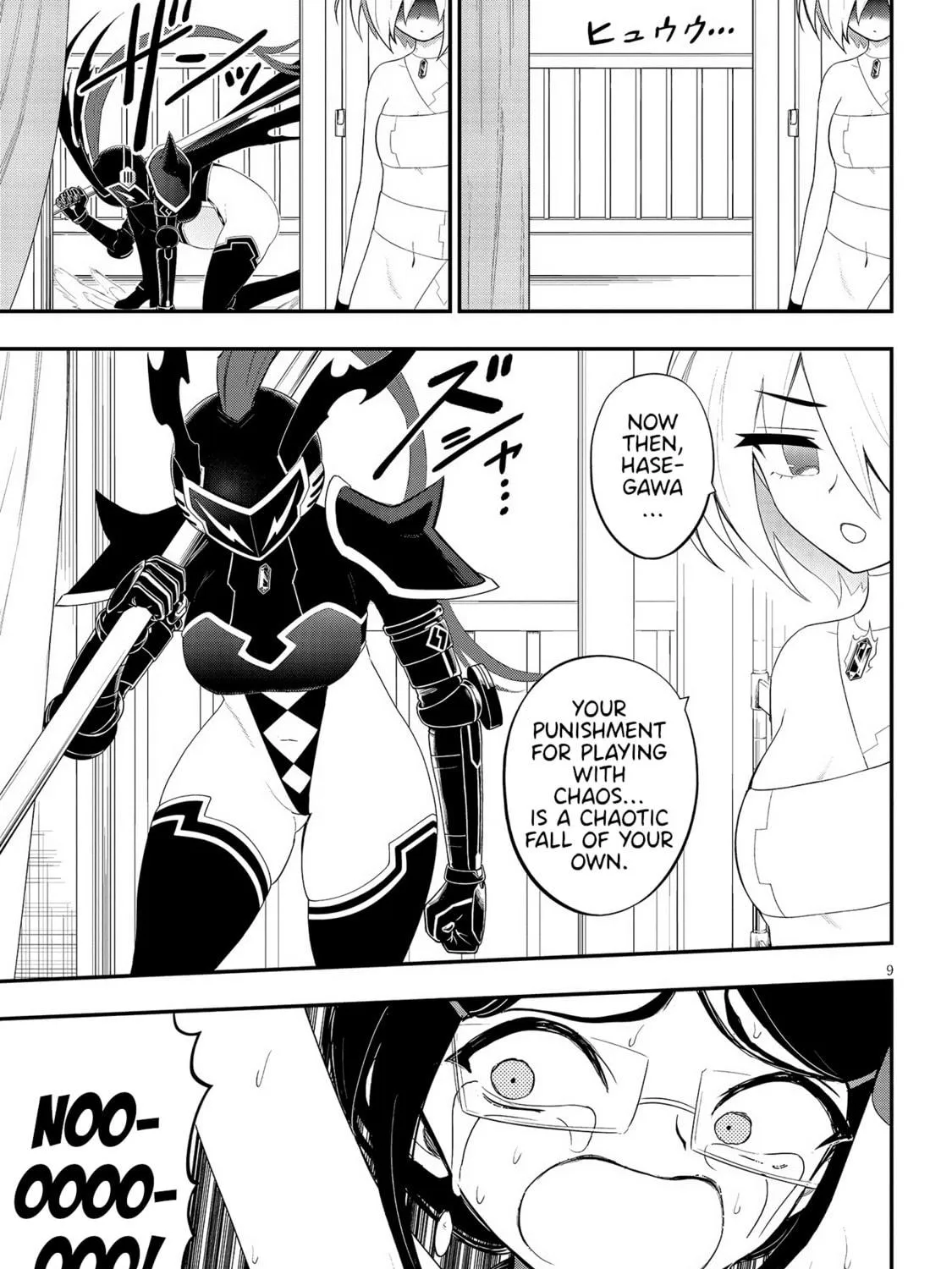 Read Ingoku Danchi chapter 31 image 16 on Lezhin