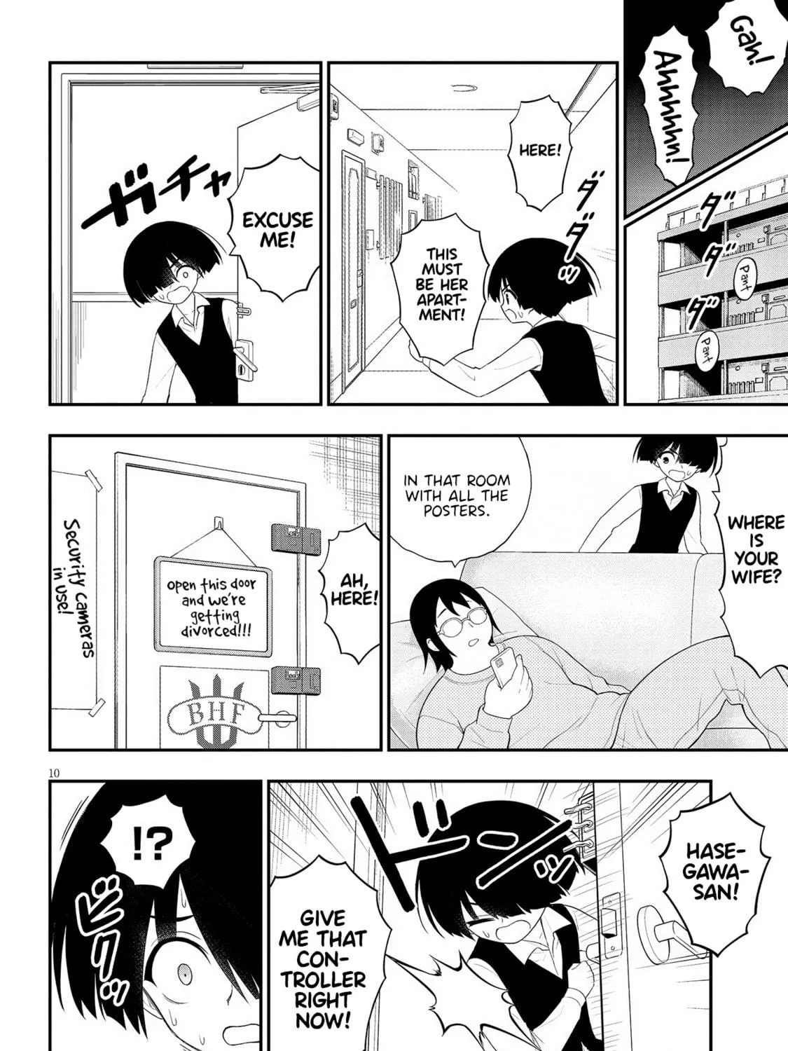 Read Ingoku Danchi chapter 31 image 18 on Lezhin