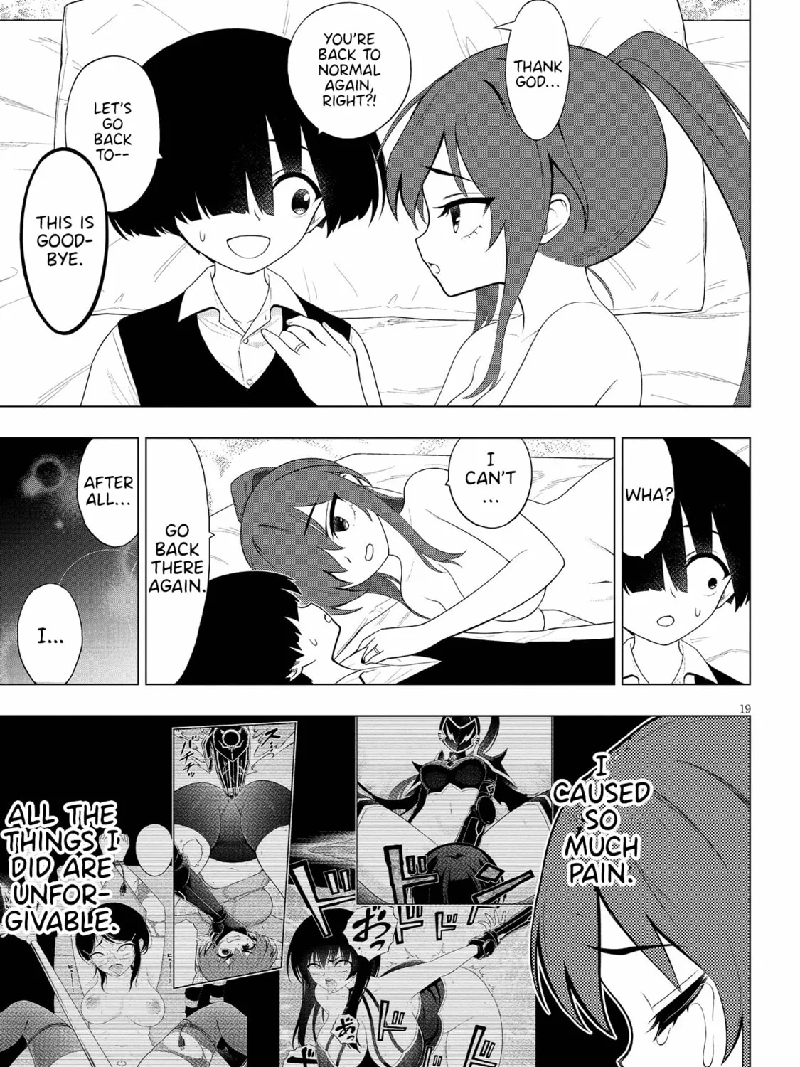Read Ingoku Danchi chapter 31 image 36 on Lezhin
