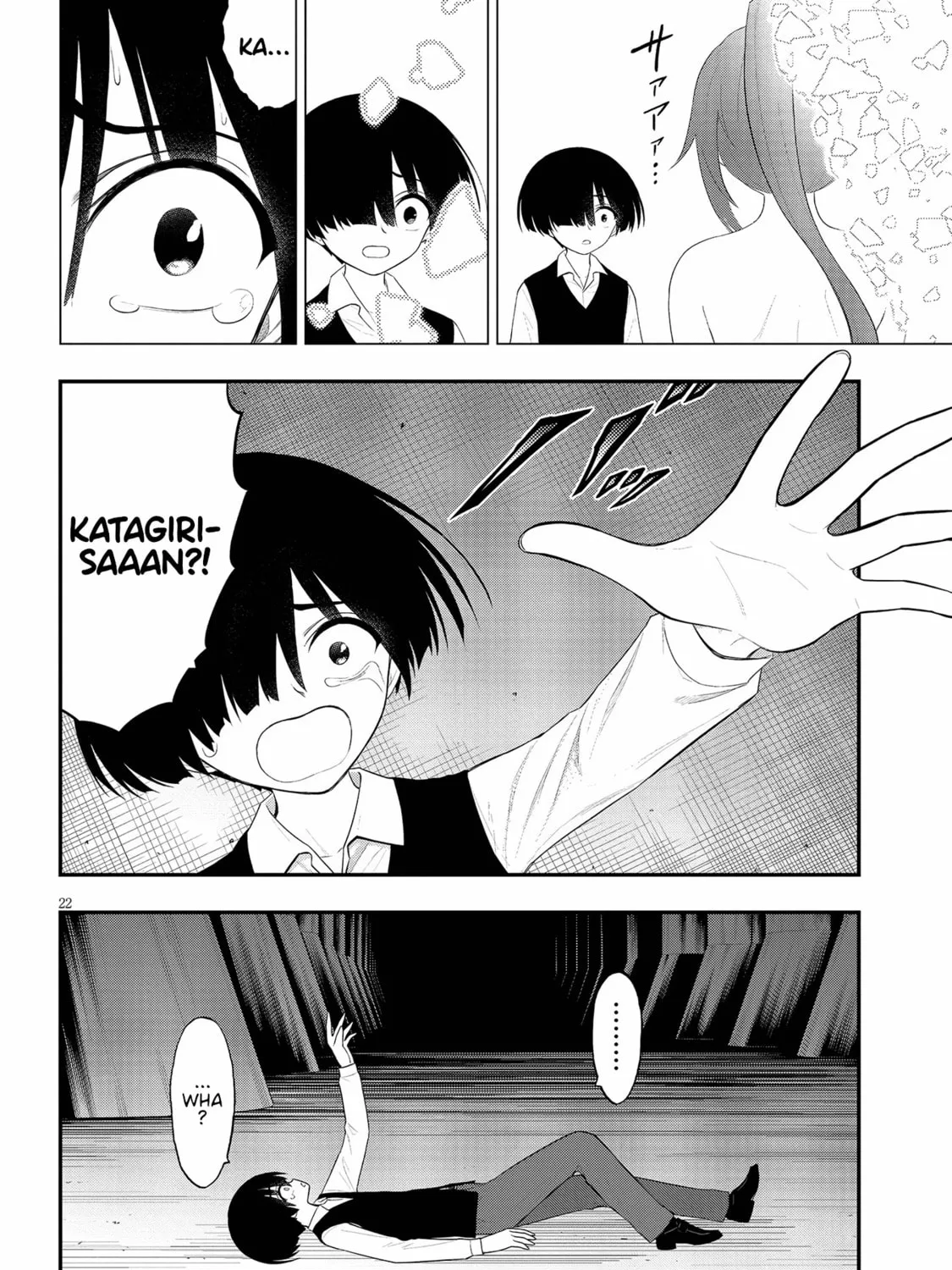 Read Ingoku Danchi chapter 31 image 42 on Lezhin