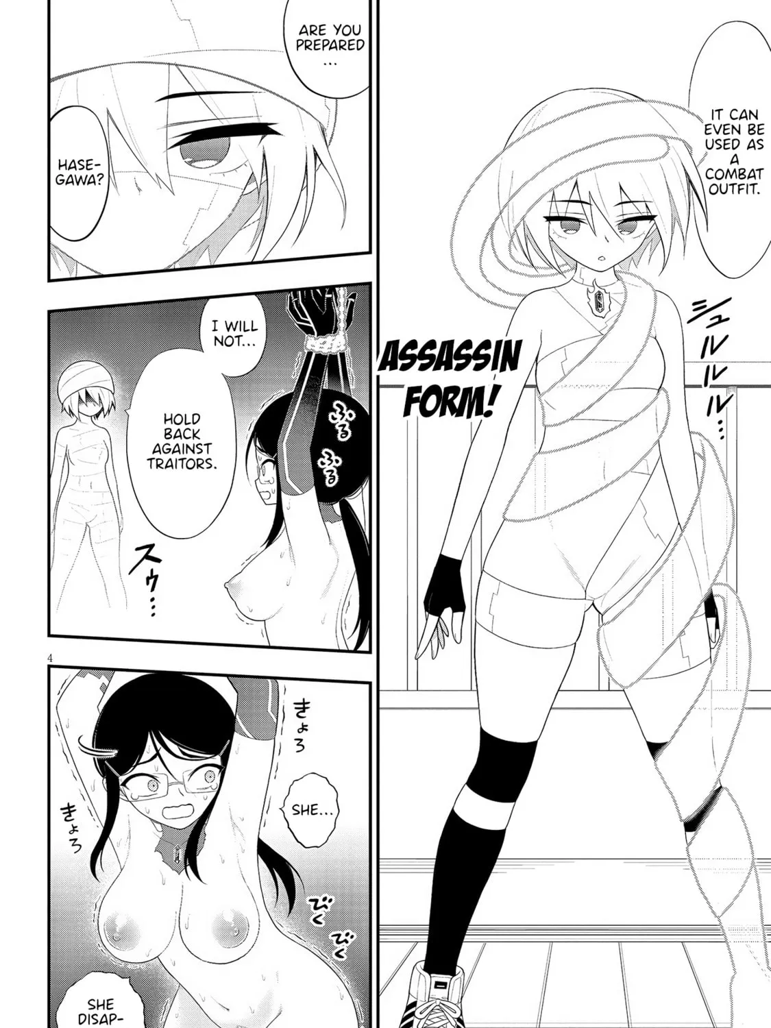 Read Ingoku Danchi chapter 31 image 6 on Lezhin